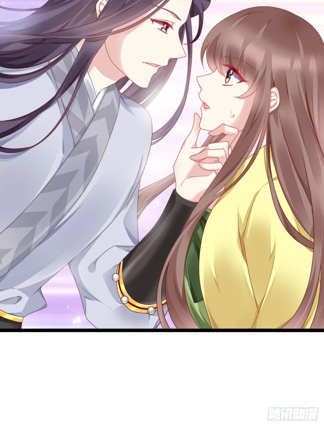 你要退婚？！ 第37页