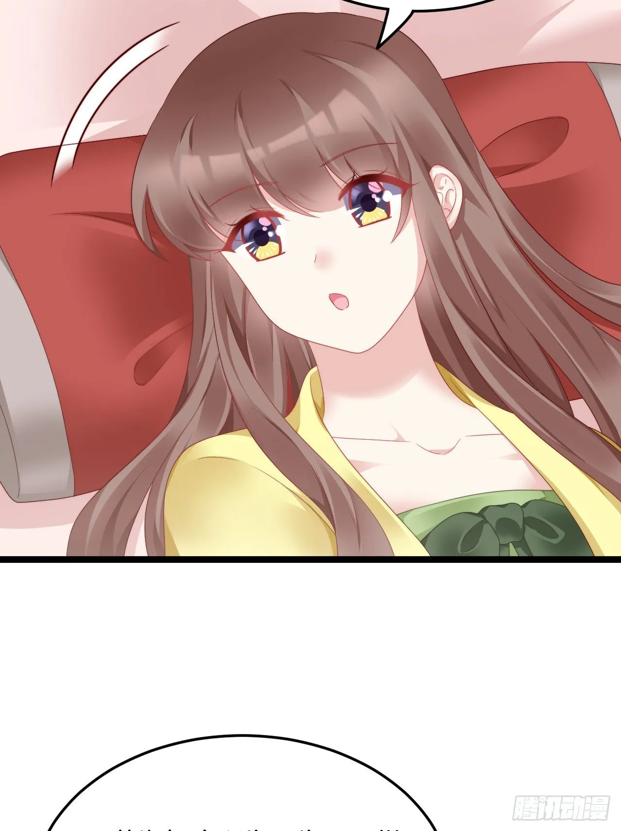 大兄弟你骨骼惊奇 第6页