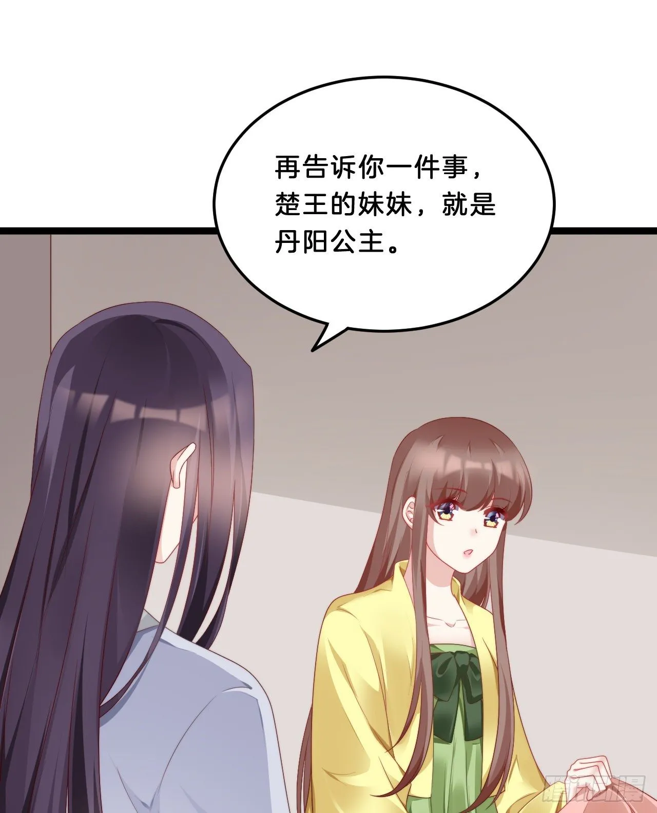 大兄弟你骨骼惊奇 第17页