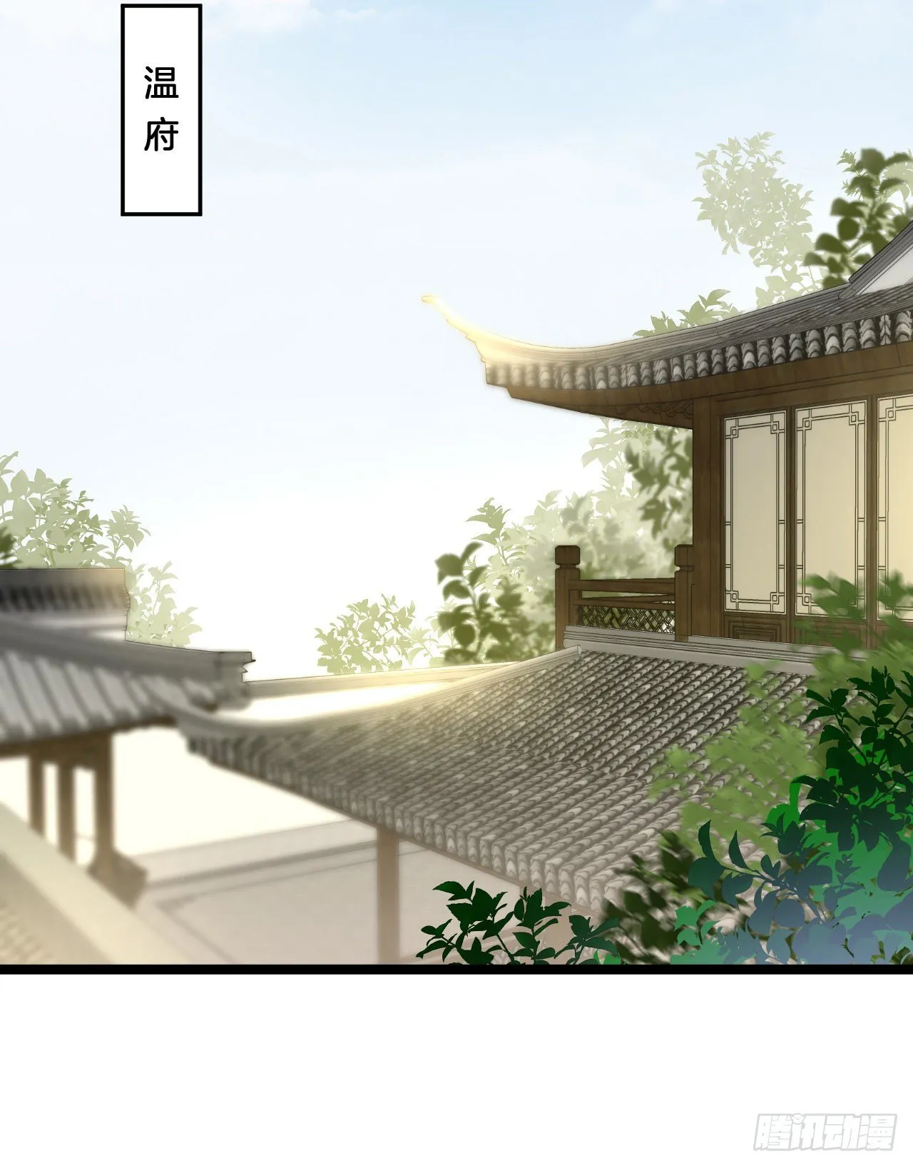 大兄弟你骨骼惊奇 第37页