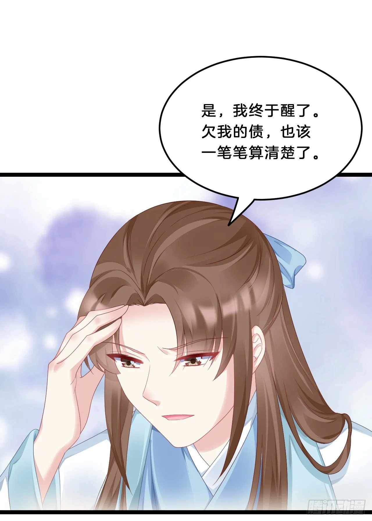大兄弟你骨骼惊奇 第45页