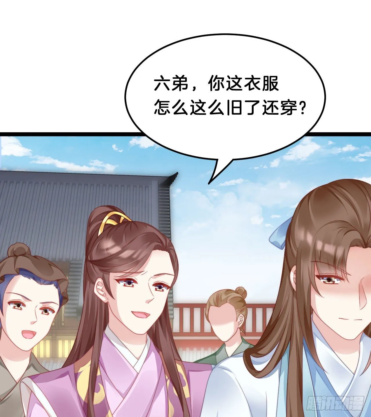 我看你不对劲 第43页