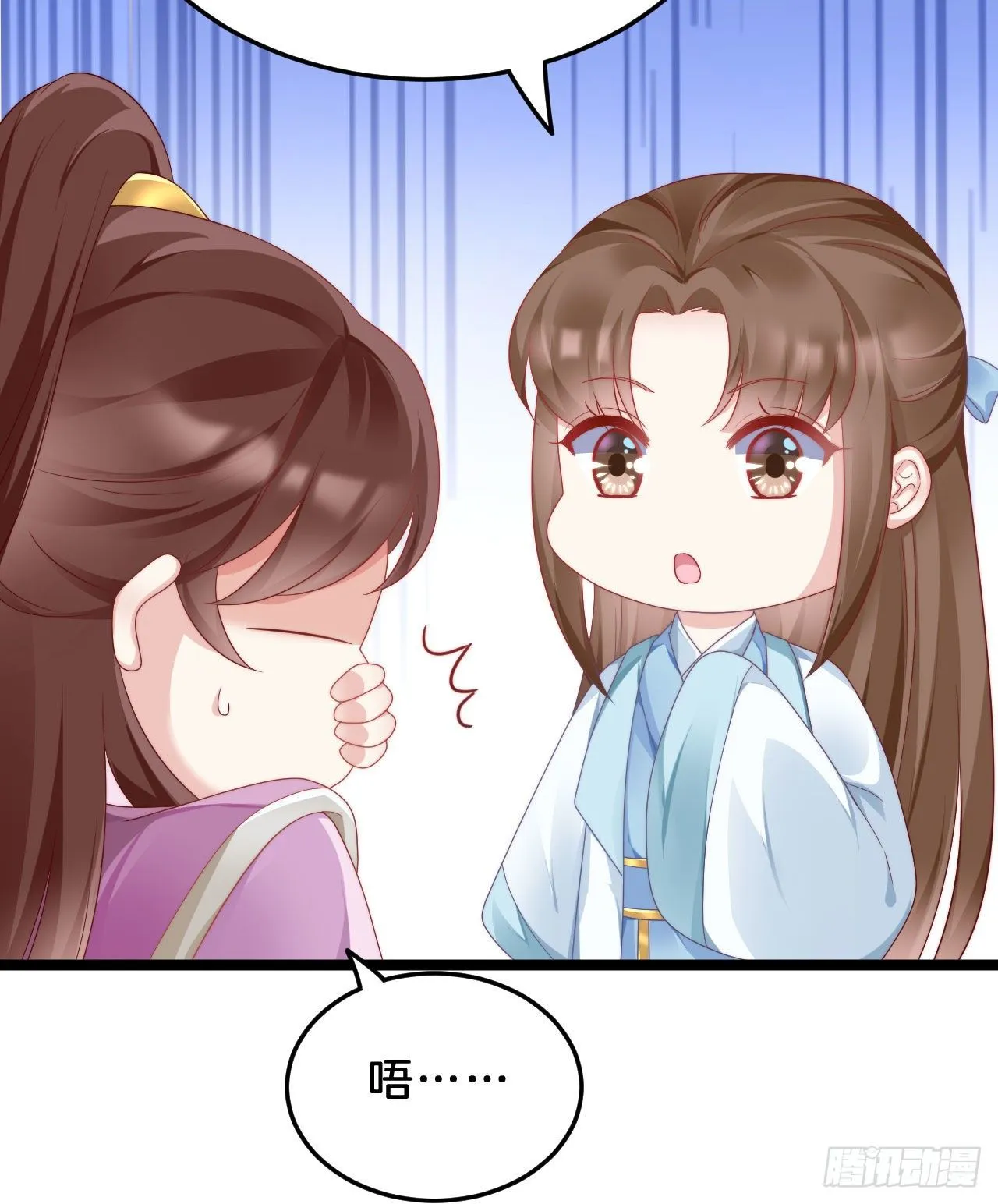 小树林、深夜、狼虎之词 第15页
