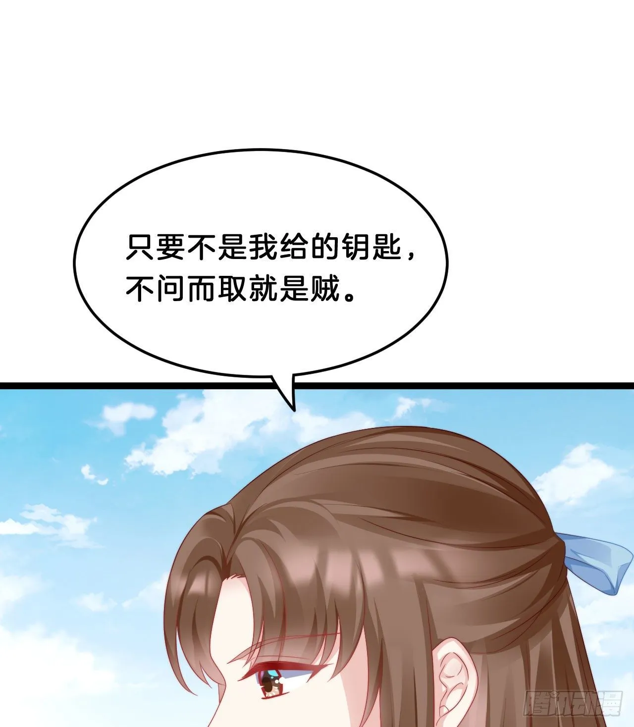 小树林、深夜、狼虎之词 第24页
