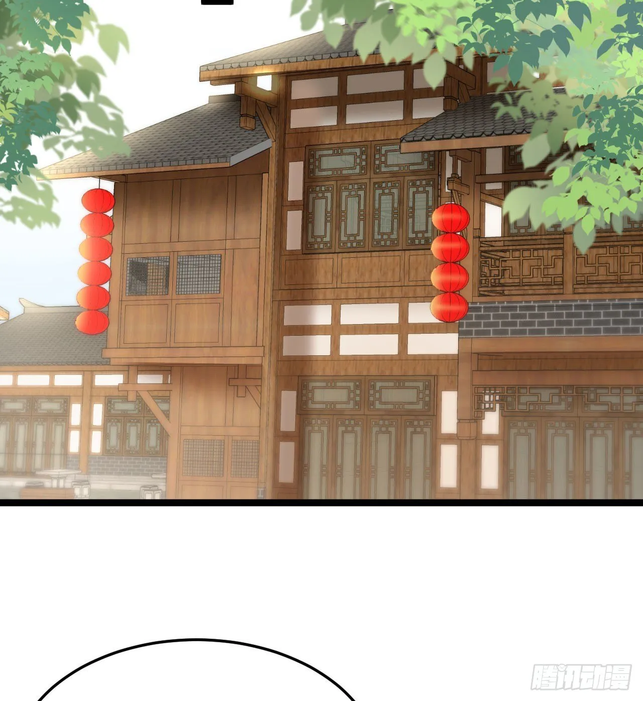 小树林、深夜、狼虎之词 第34页