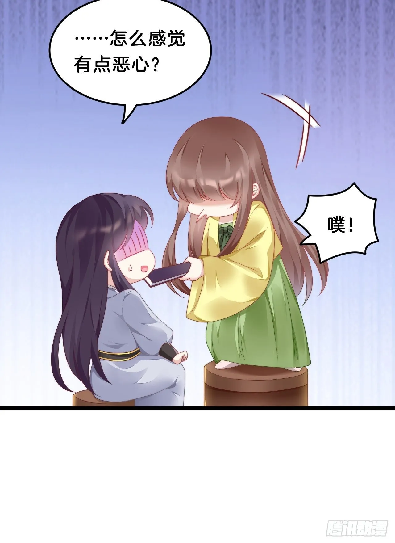 送你一个春宵良夜 第8页