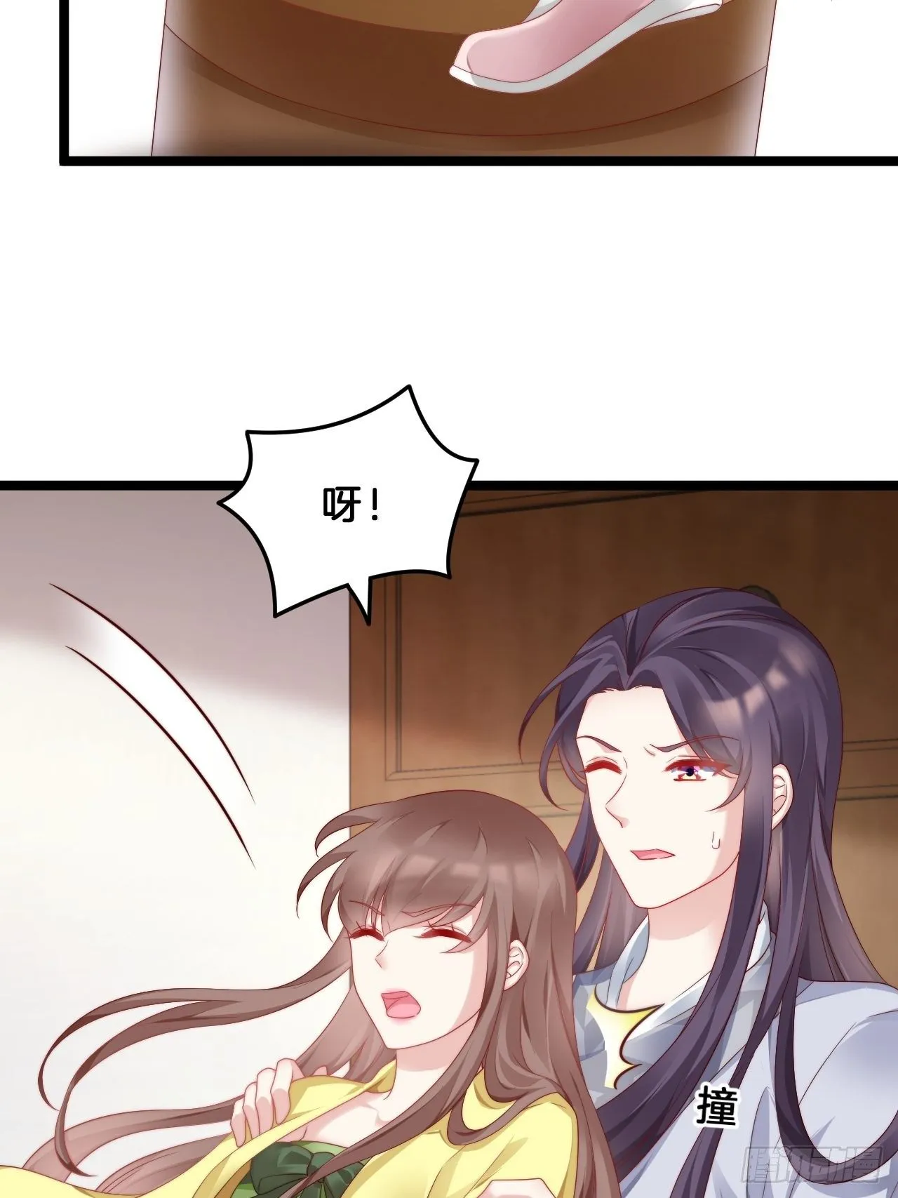 送你一个春宵良夜 第11页
