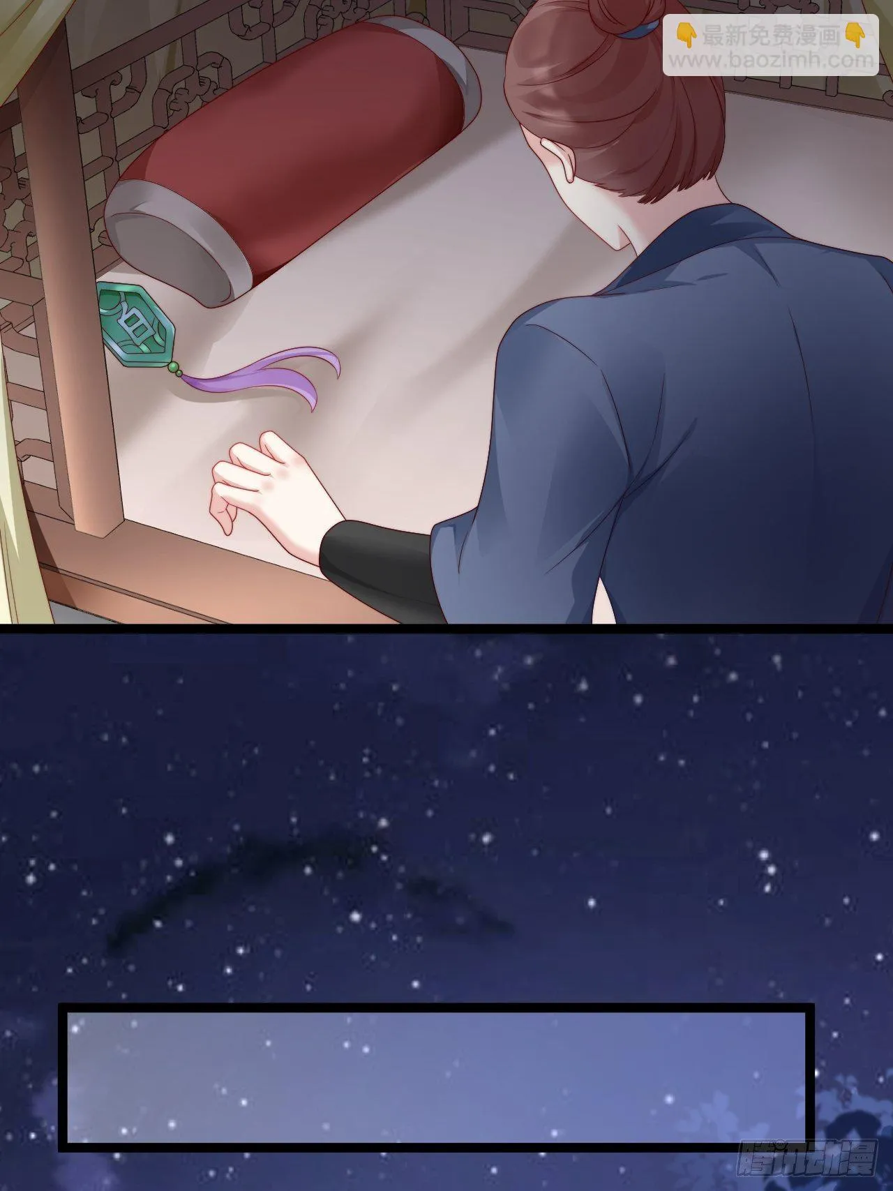 送你一个春宵良夜 第40页
