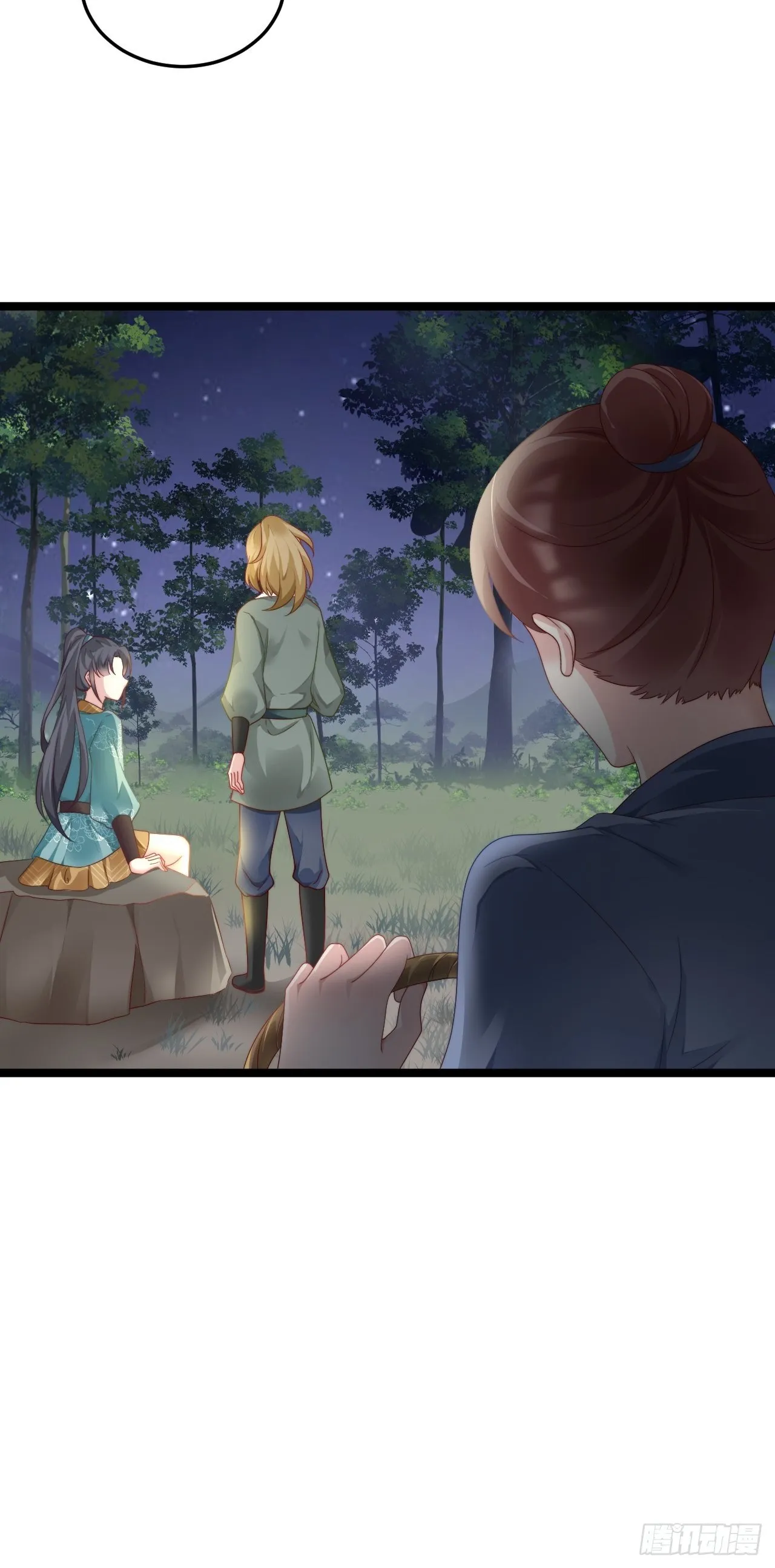送你一个春宵良夜 第46页