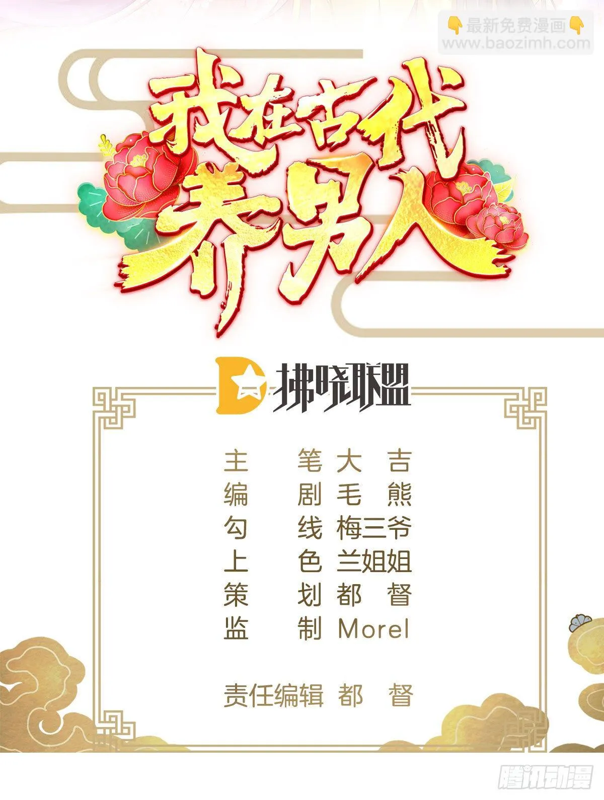 漫漫长夜难入睡 第2页