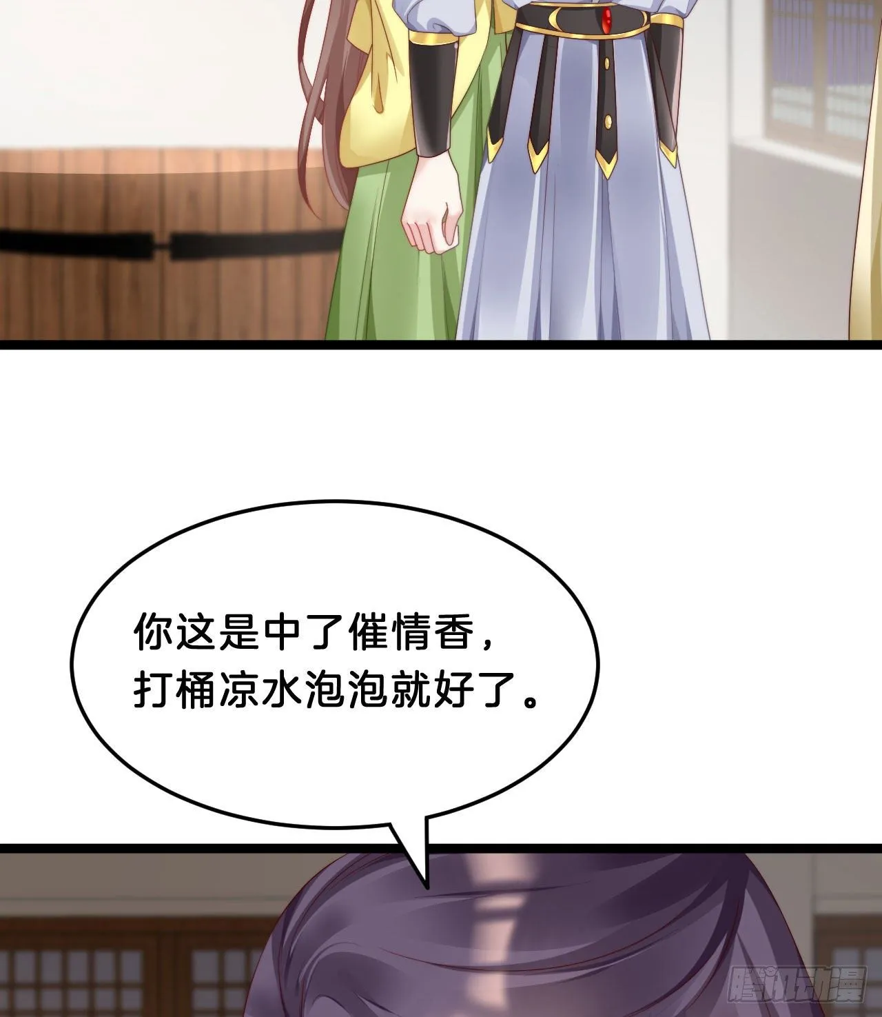 漫漫长夜难入睡 第4页