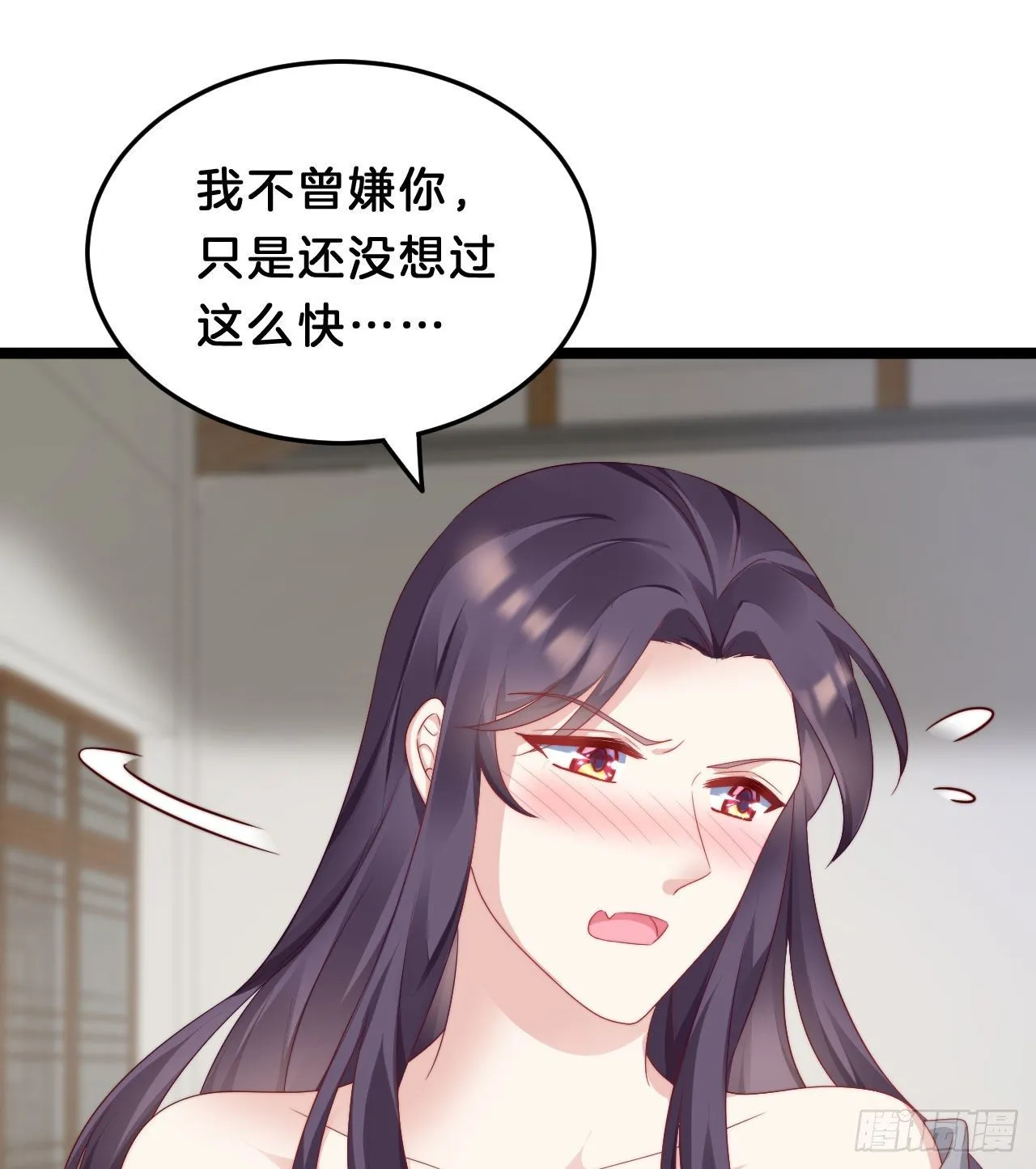 漫漫长夜难入睡 第11页