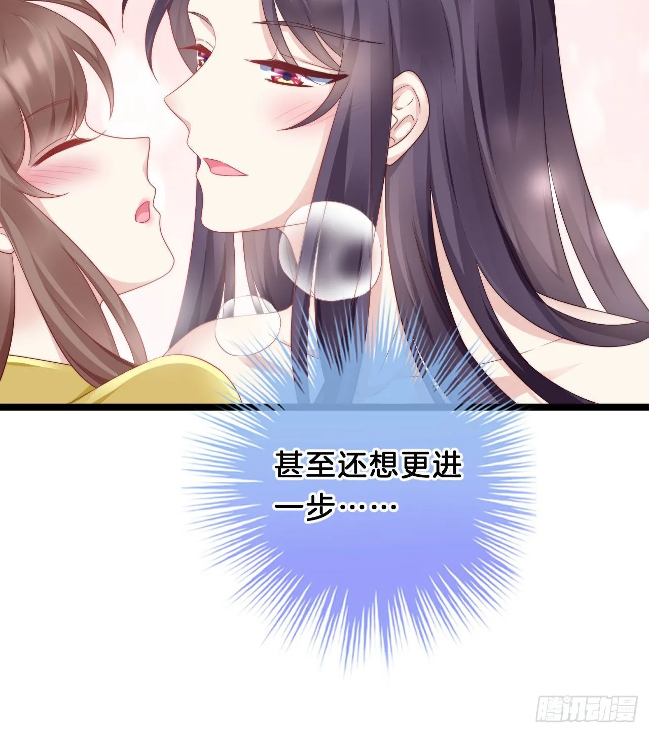 漫漫长夜难入睡 第18页