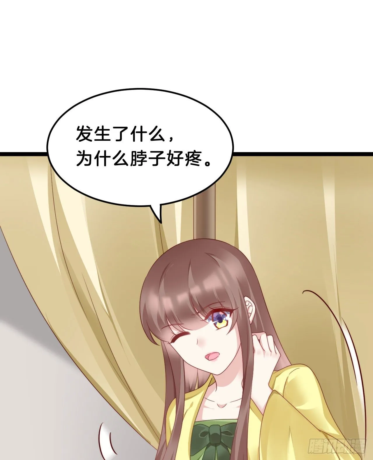 漫漫长夜难入睡 第35页