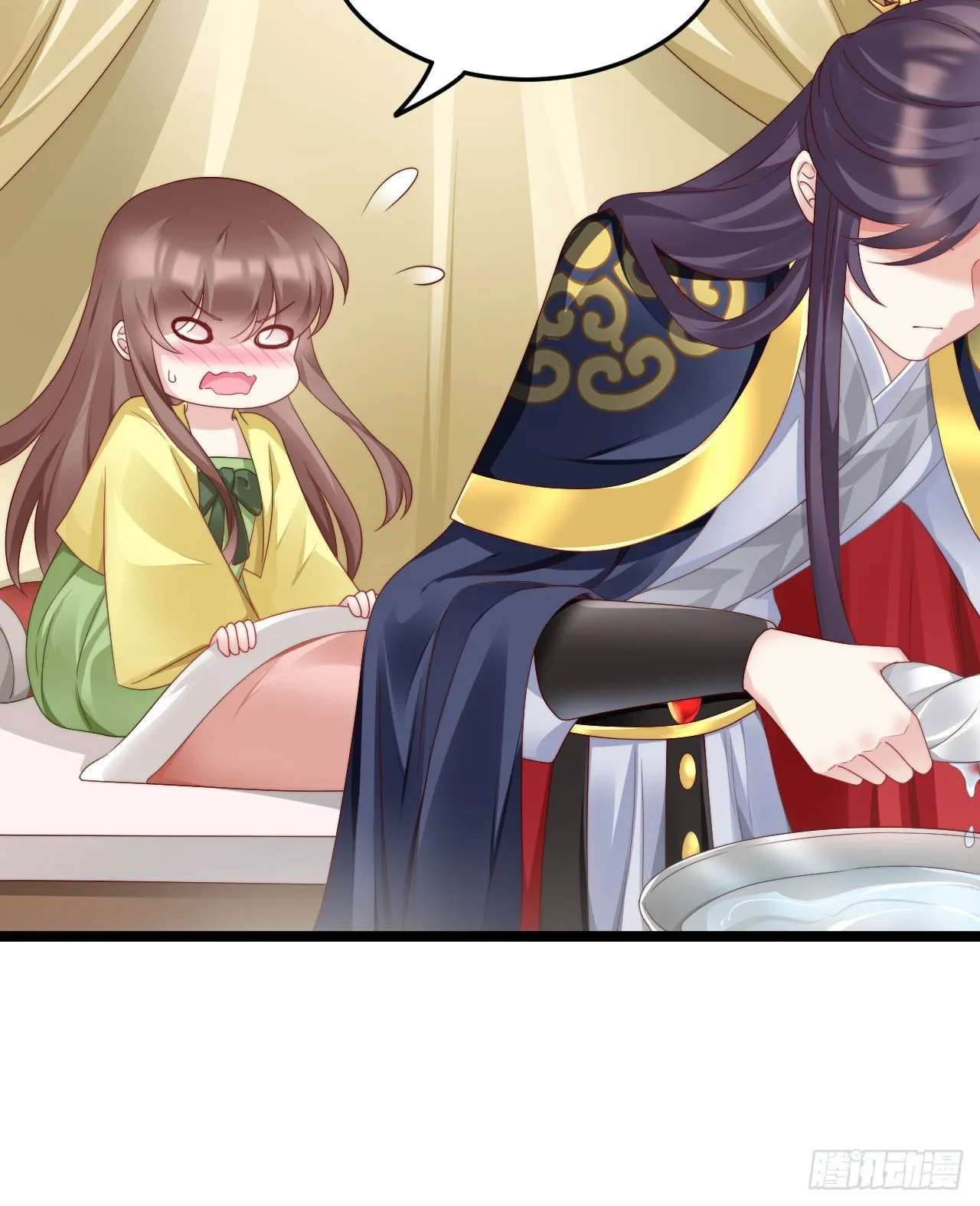 漫漫长夜难入睡 第42页