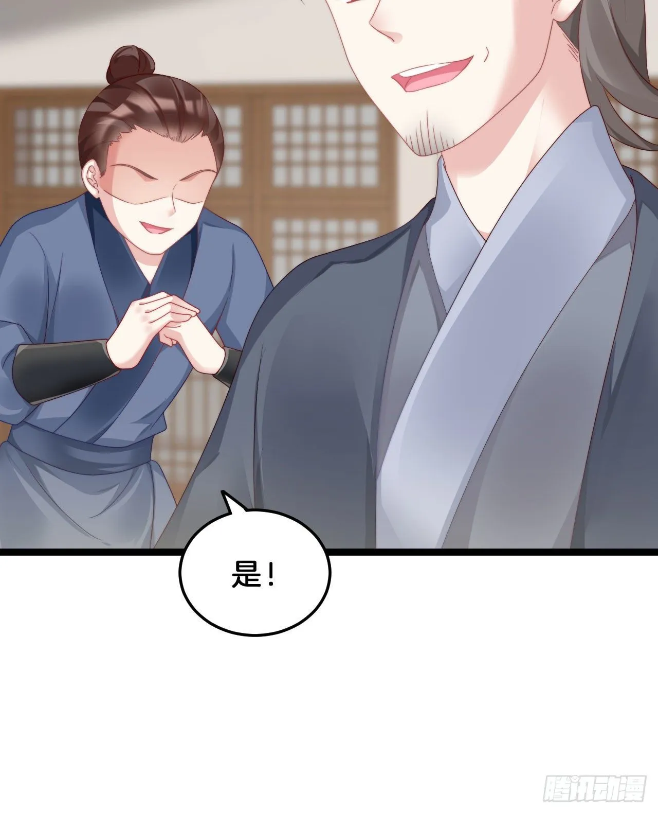 漫漫长夜难入睡 第58页