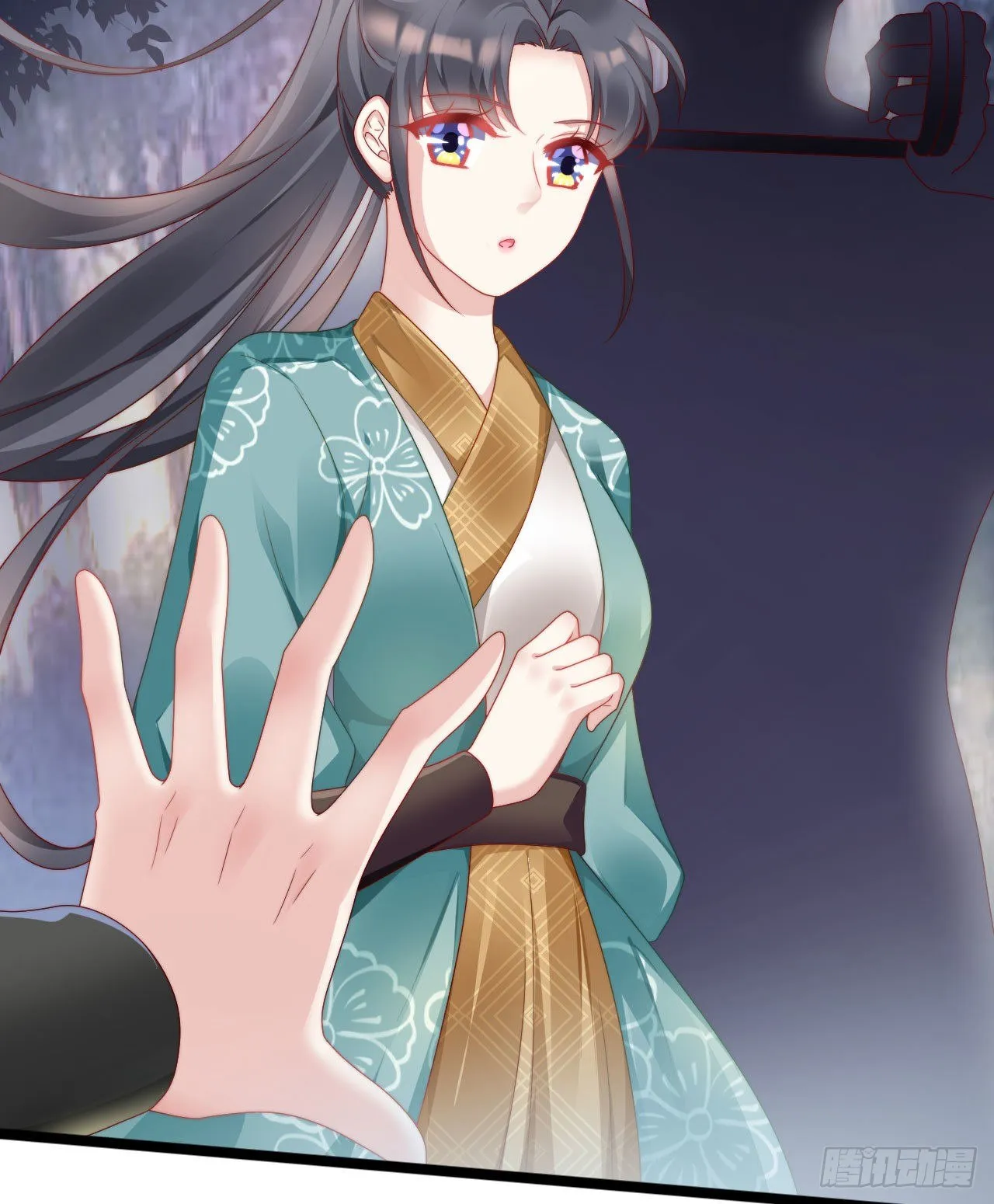 为所欲为！ 第9页
