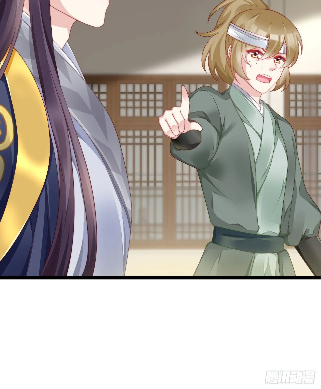 为所欲为！ 第11页