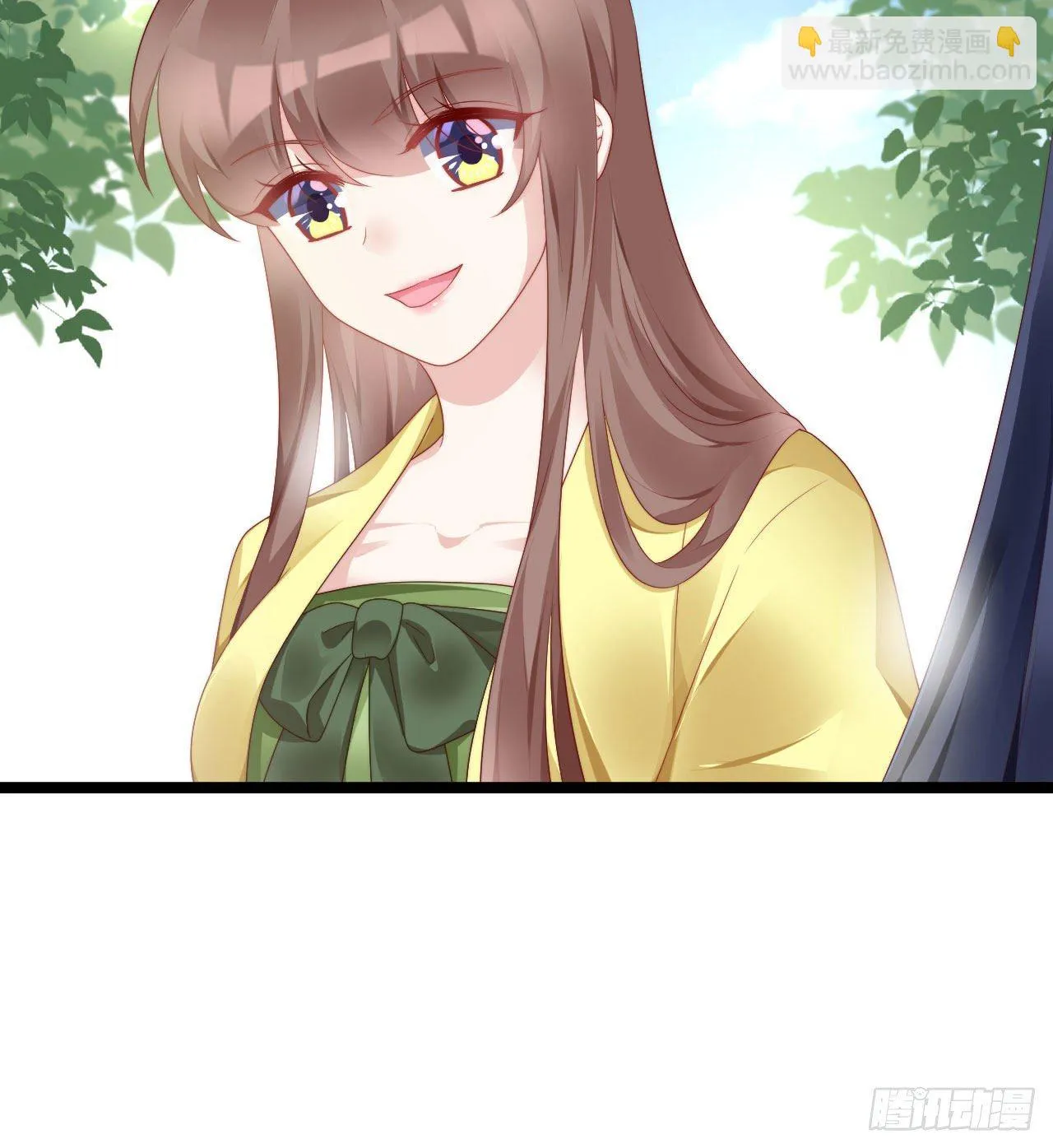 为所欲为！ 第20页