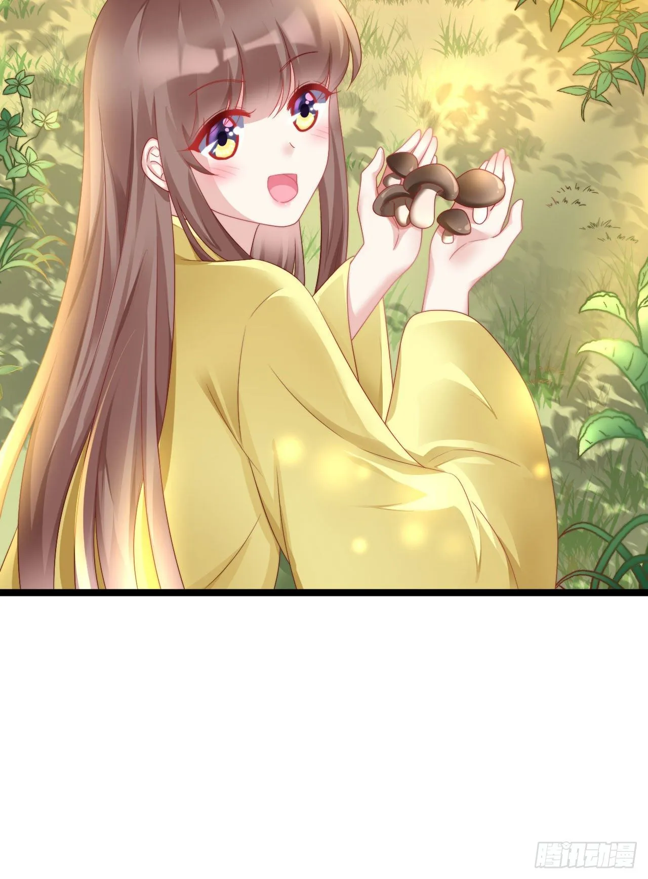 惊人秘密 第34页