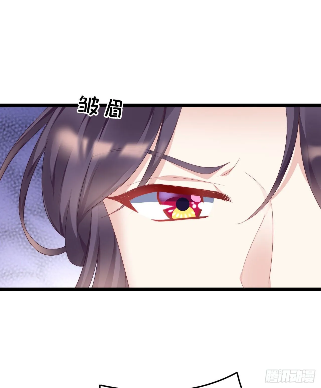 崖底温情 第27页