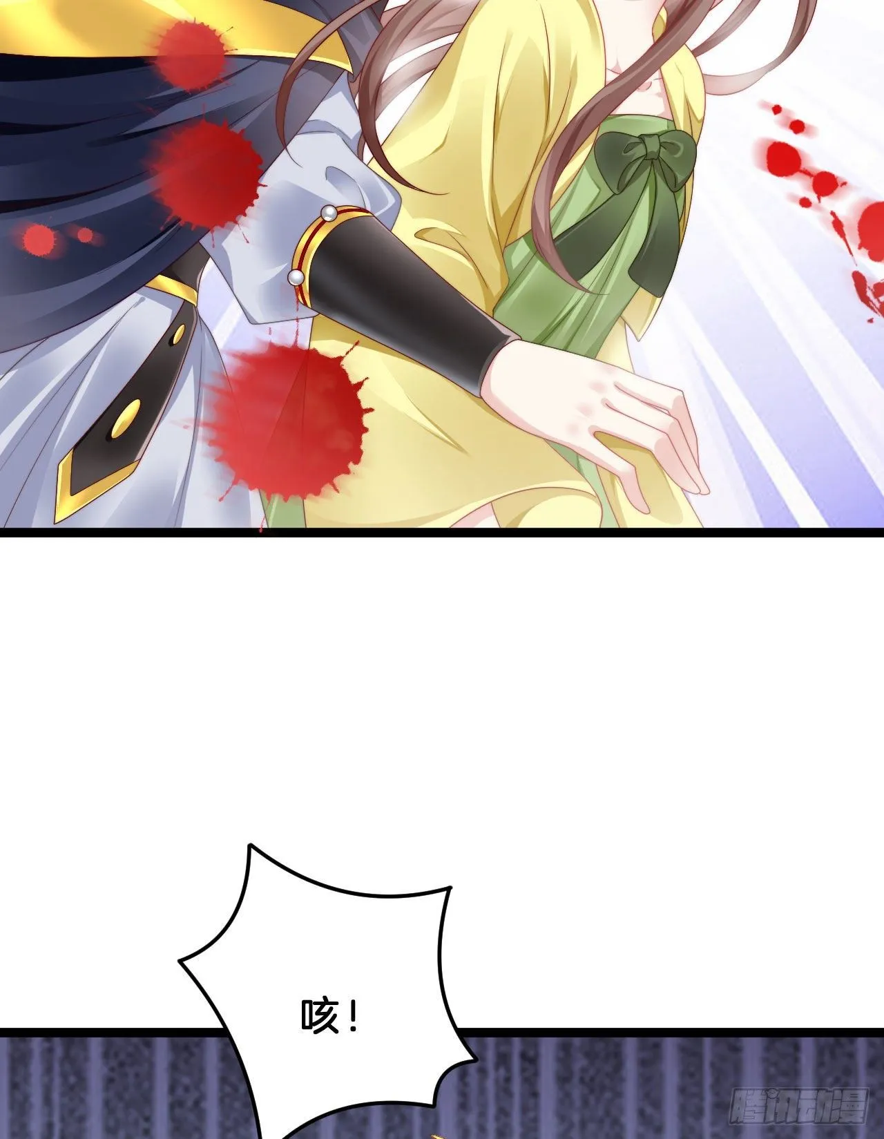 崖底温情 第37页