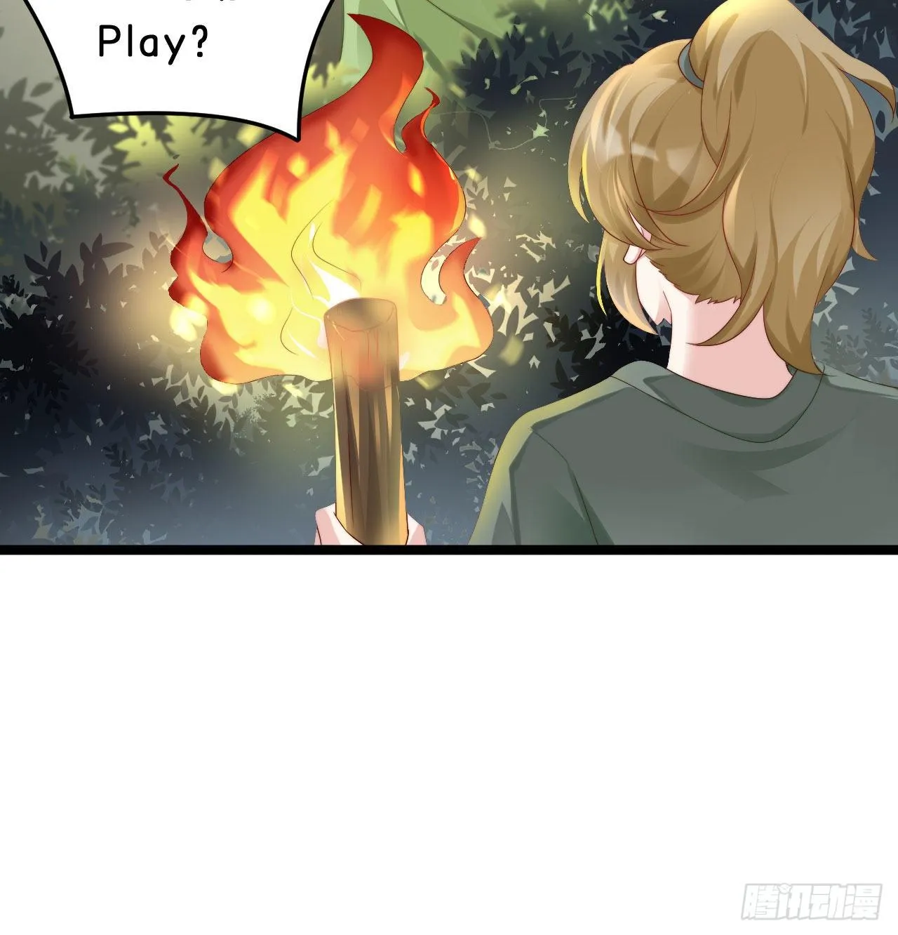 杀身之祸 第15页