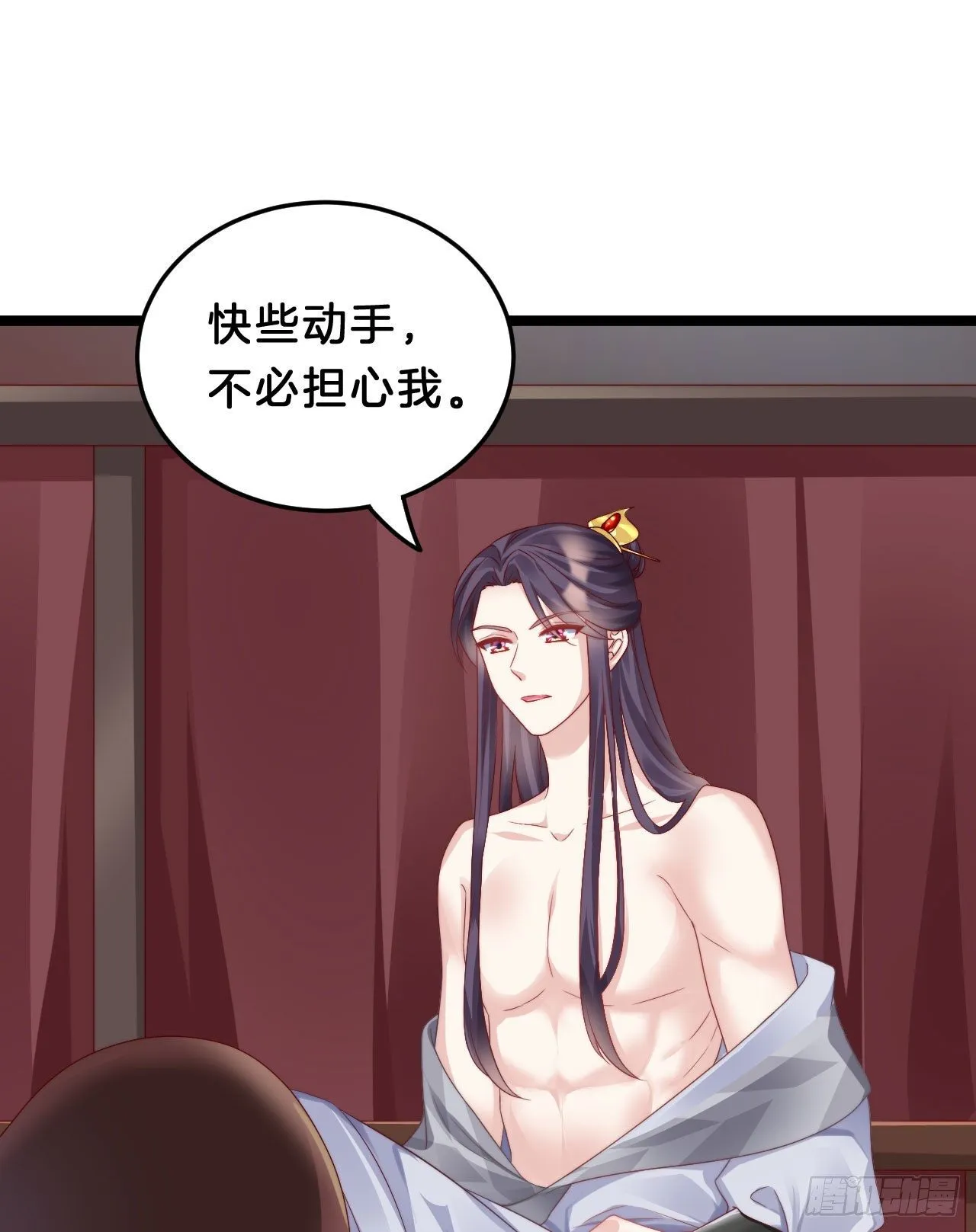 杀身之祸 第19页