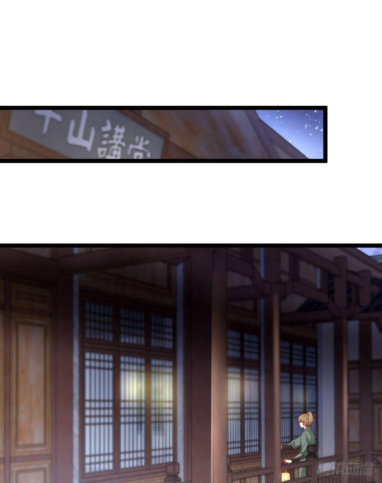 杀身之祸 第24页