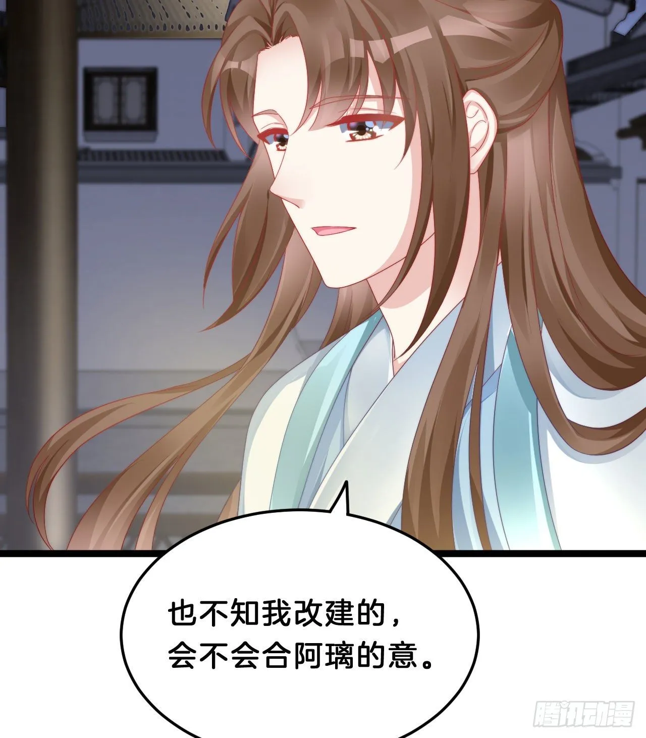 杀身之祸 第47页