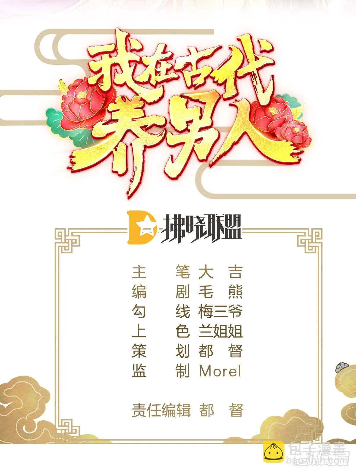 没想到这么粉嫩… 第2页