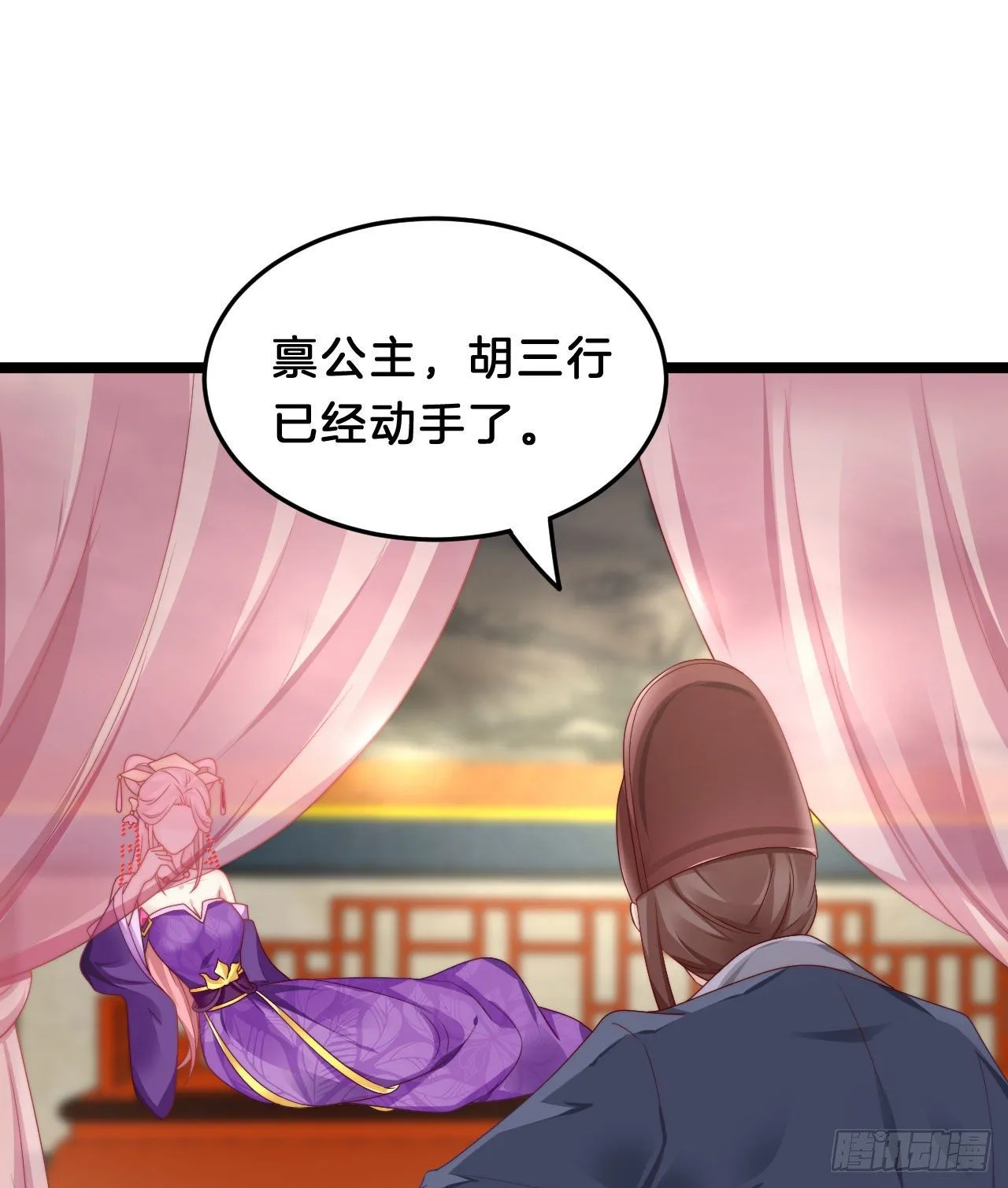 没想到这么粉嫩… 第3页