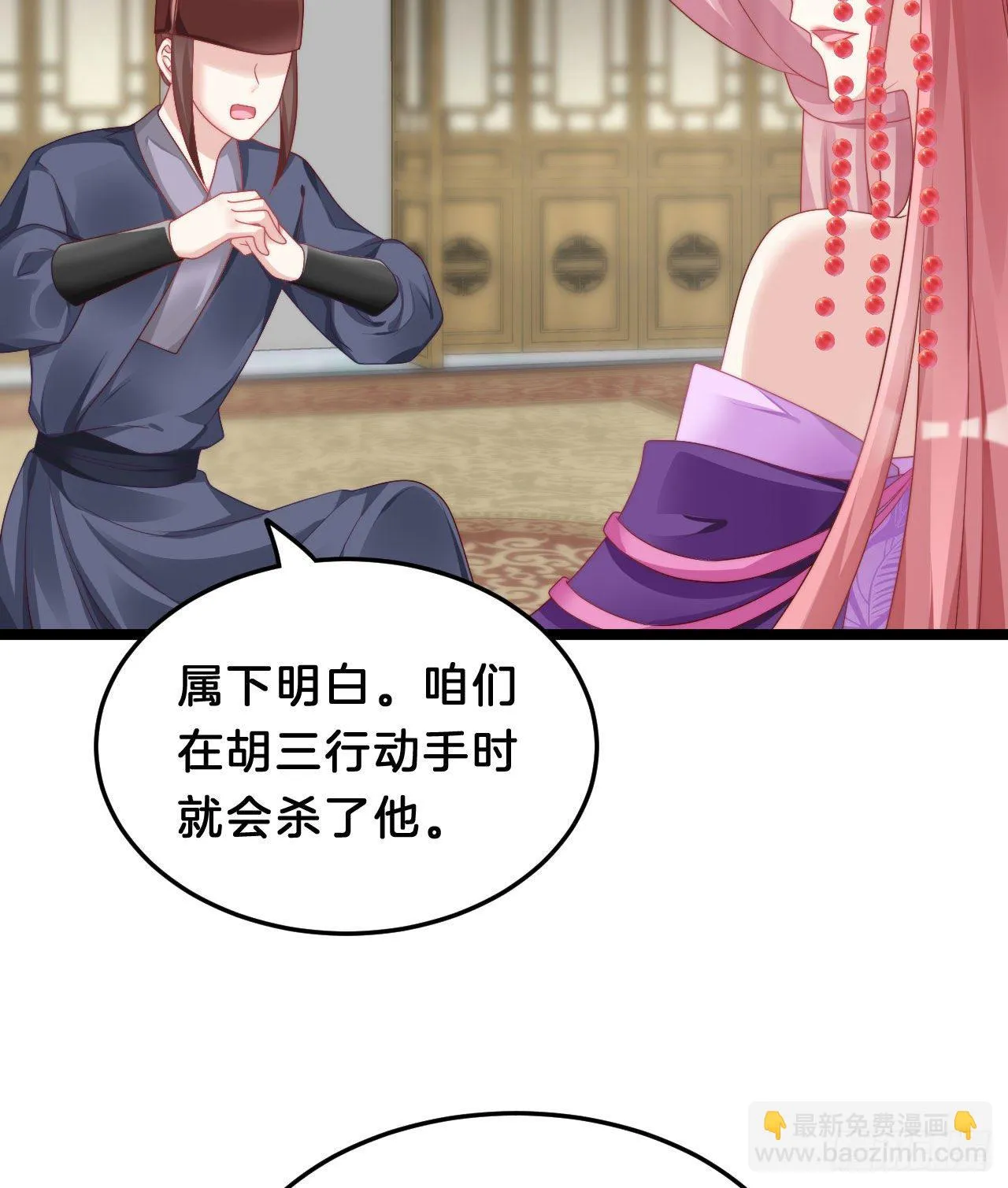 没想到这么粉嫩… 第5页