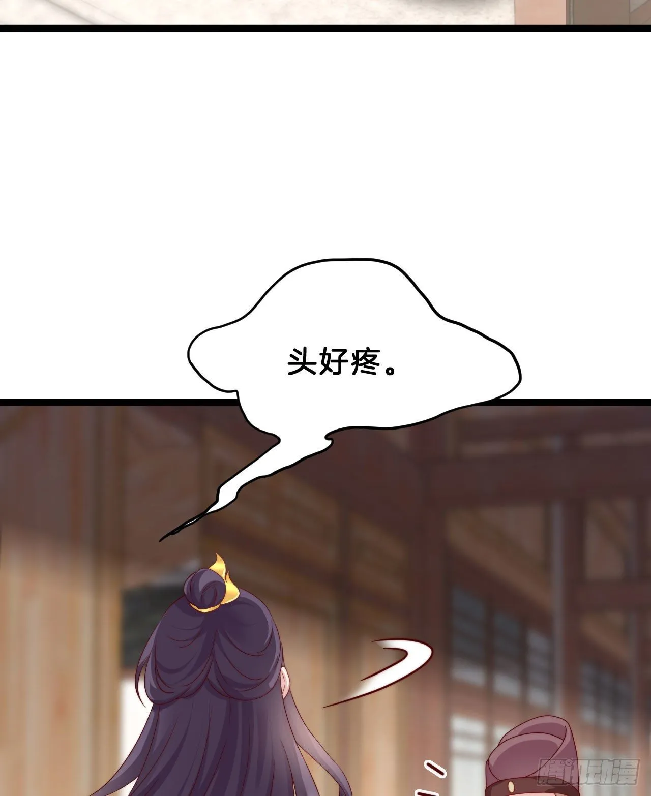 没想到这么粉嫩… 第13页