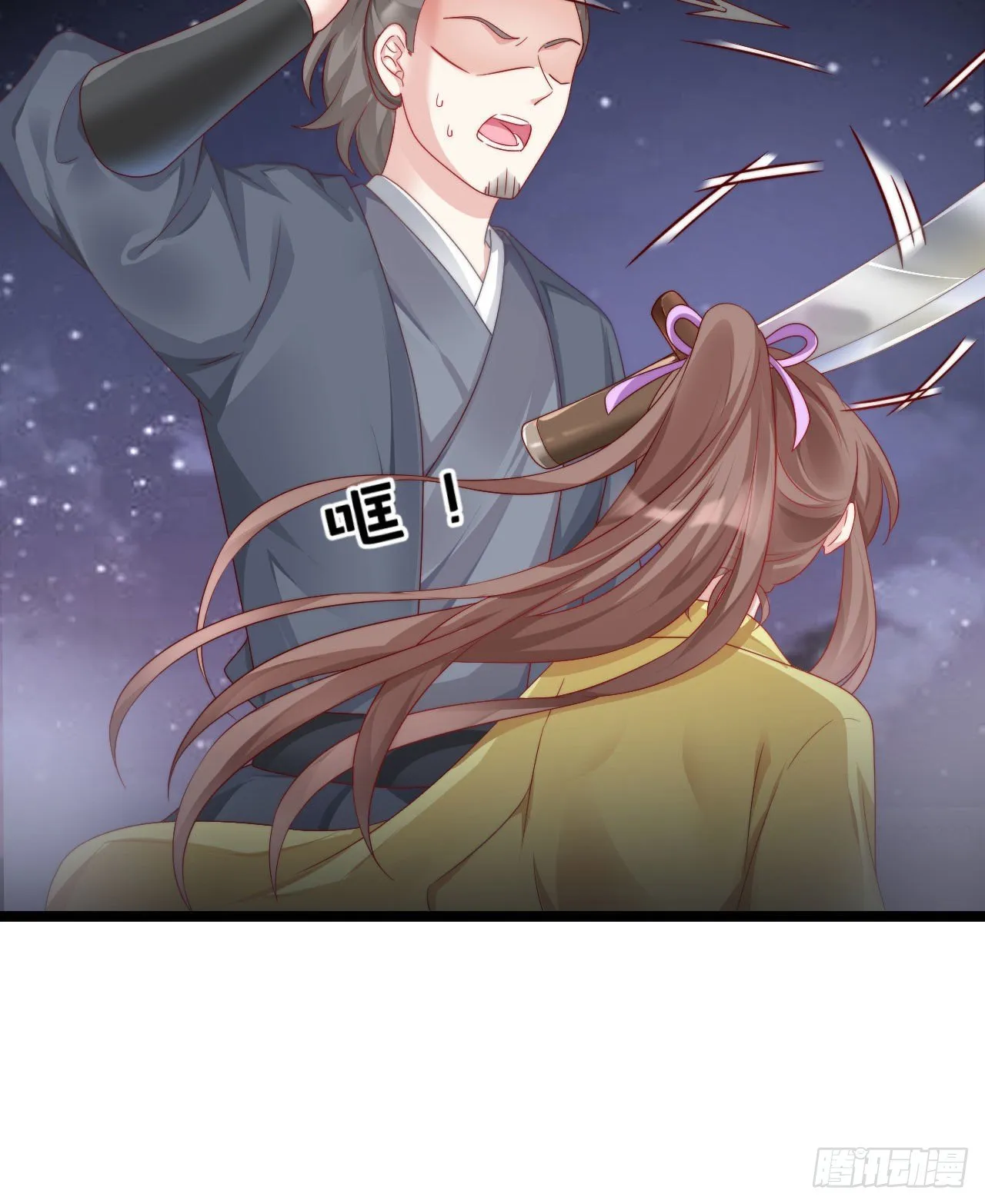 没想到这么粉嫩… 第18页