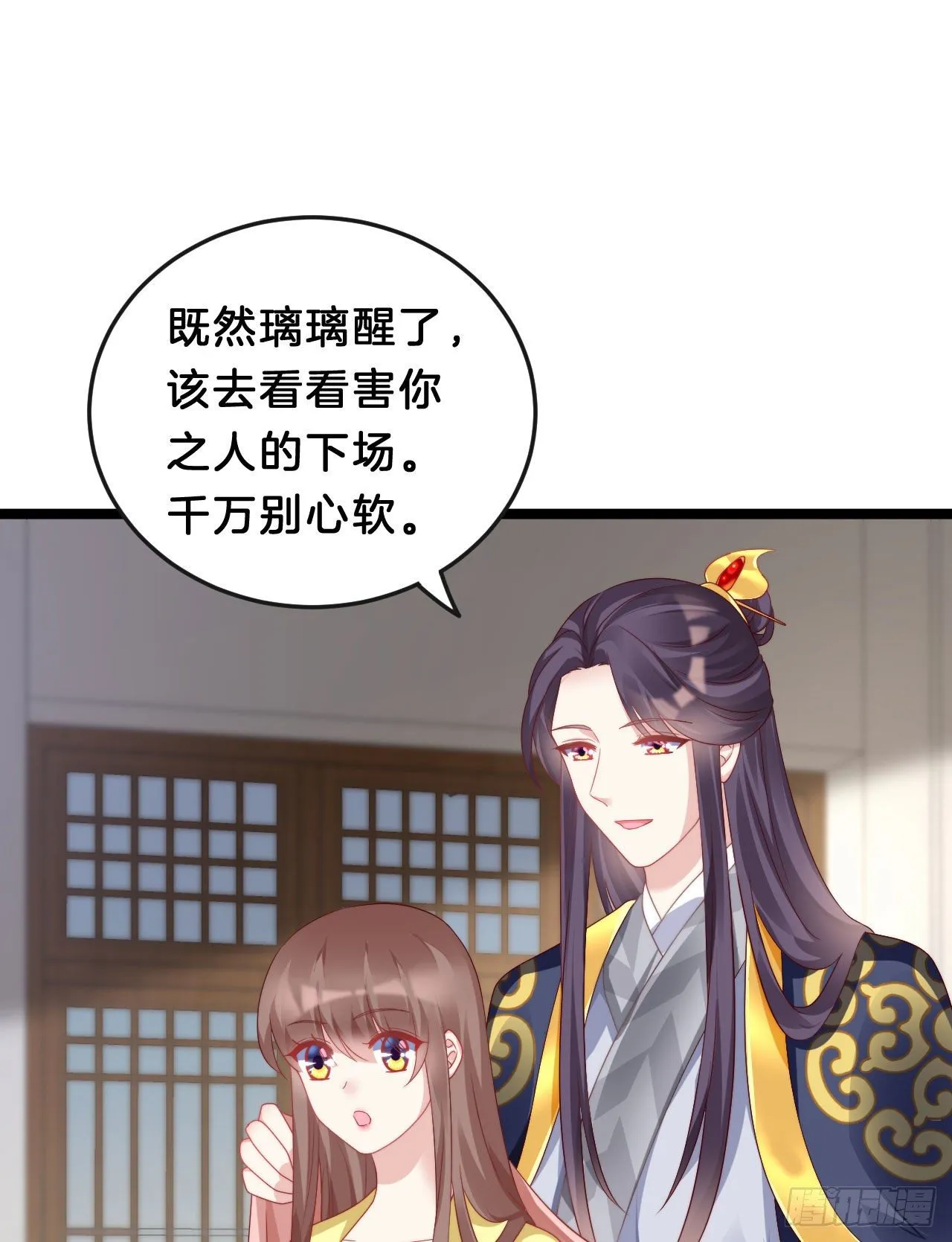 没想到这么粉嫩… 第27页
