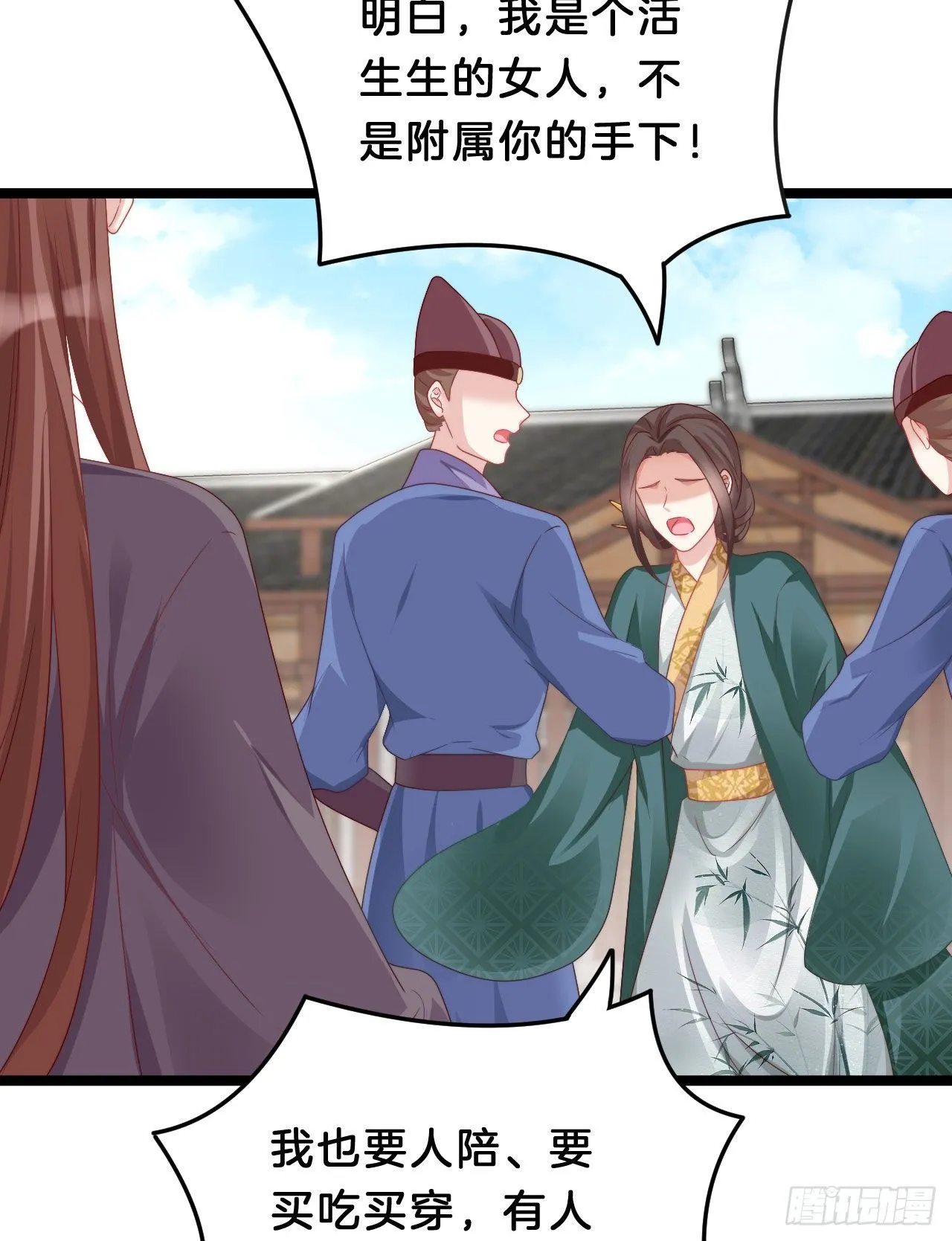 没想到这么粉嫩… 第29页