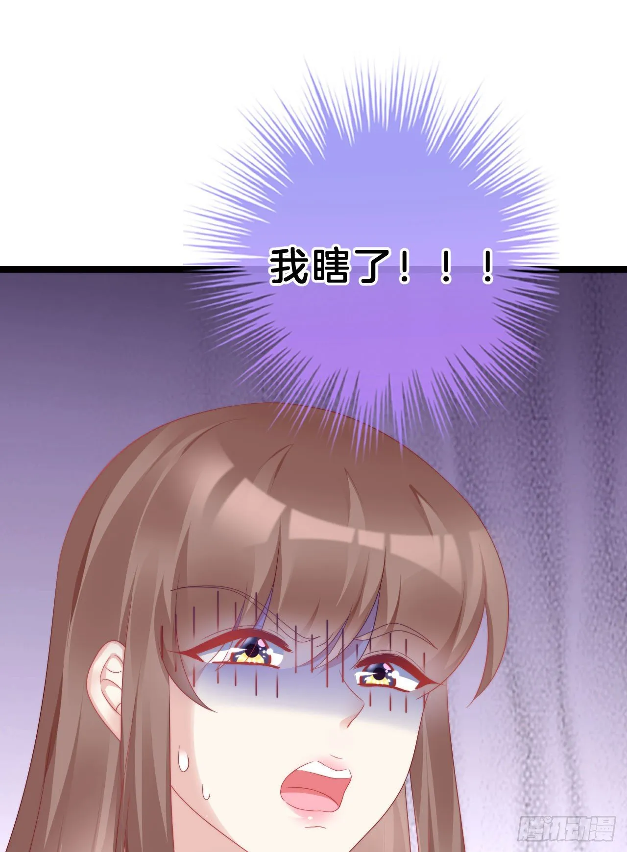 没想到这么粉嫩… 第47页
