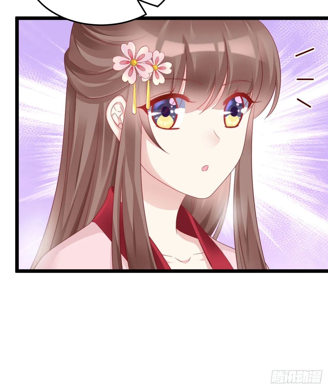 小蛮腰 第26页