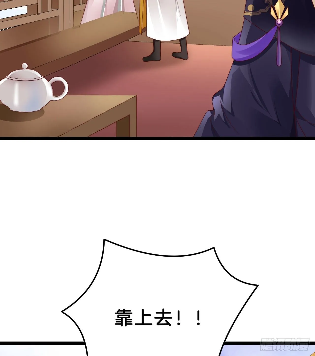 小蛮腰 第44页