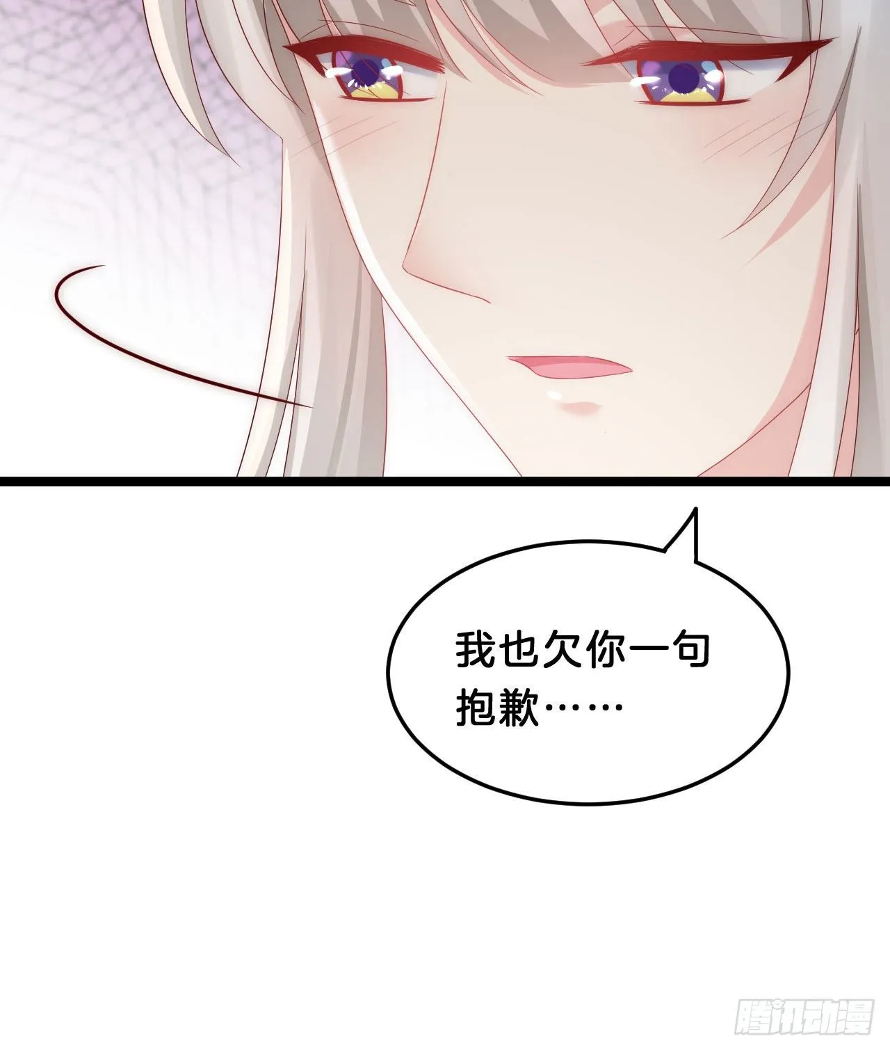 你令我浮想联翩 第18页