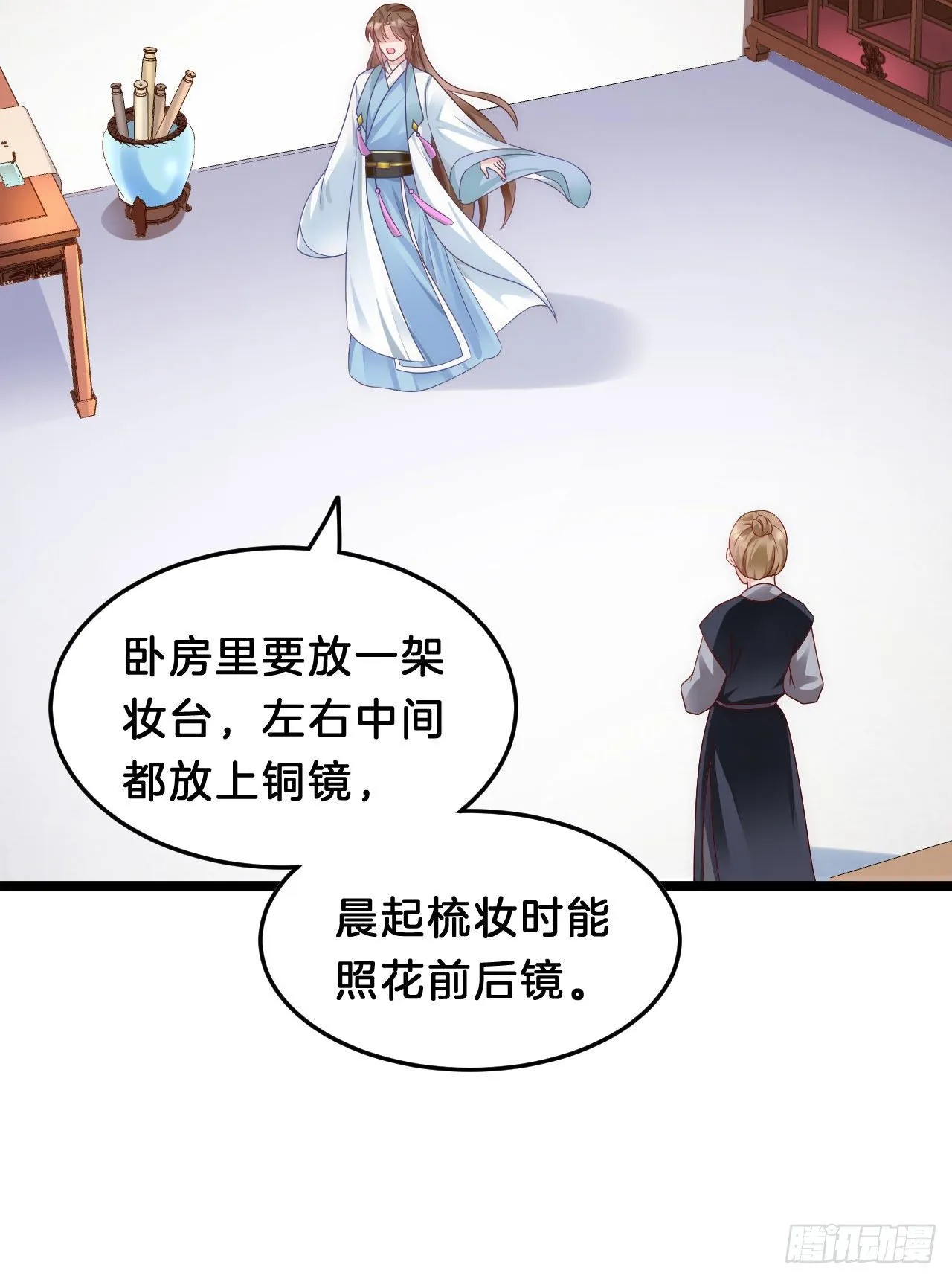 你令我浮想联翩 第50页