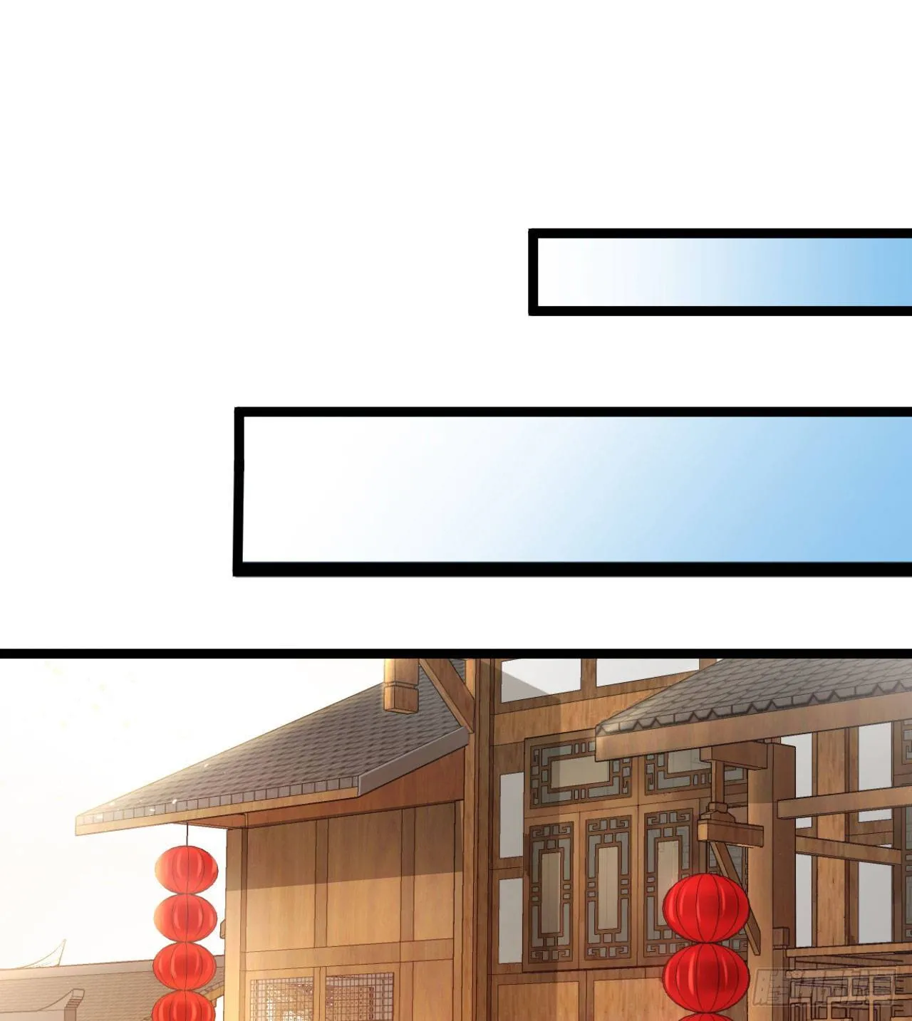 我养你 第11页