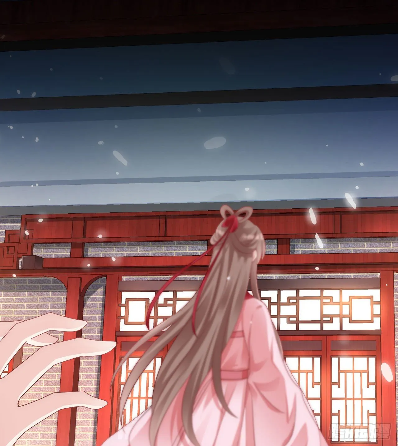 我养你 第16页