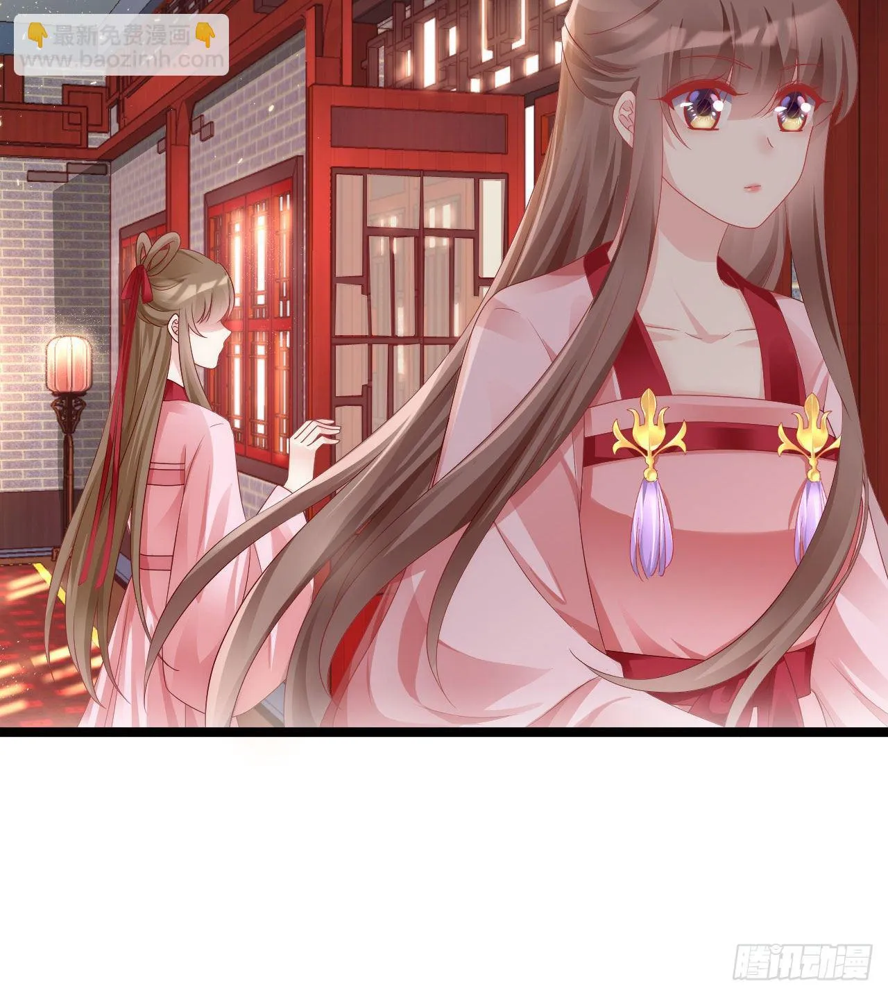我养你 第18页