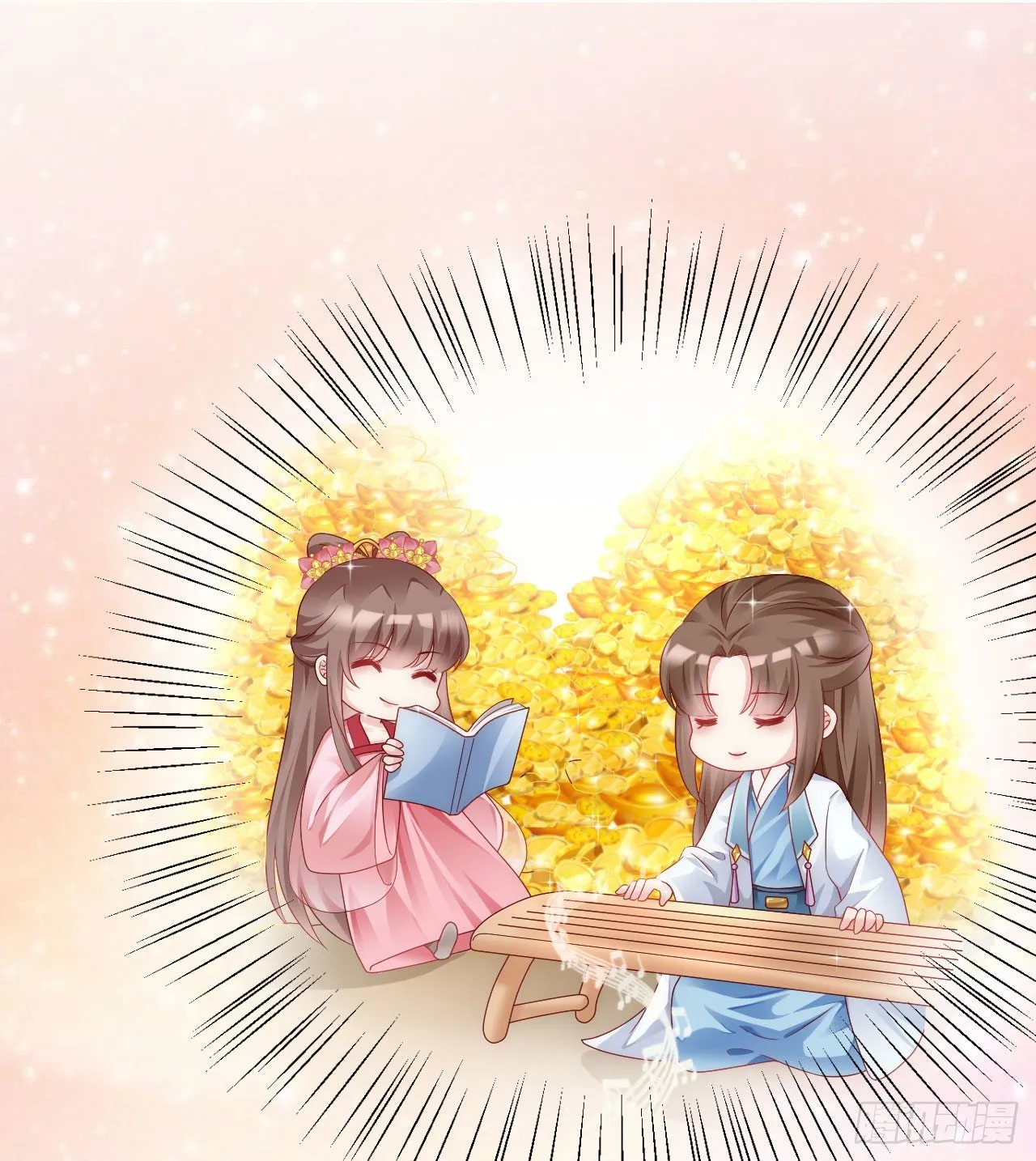 我养你 第27页