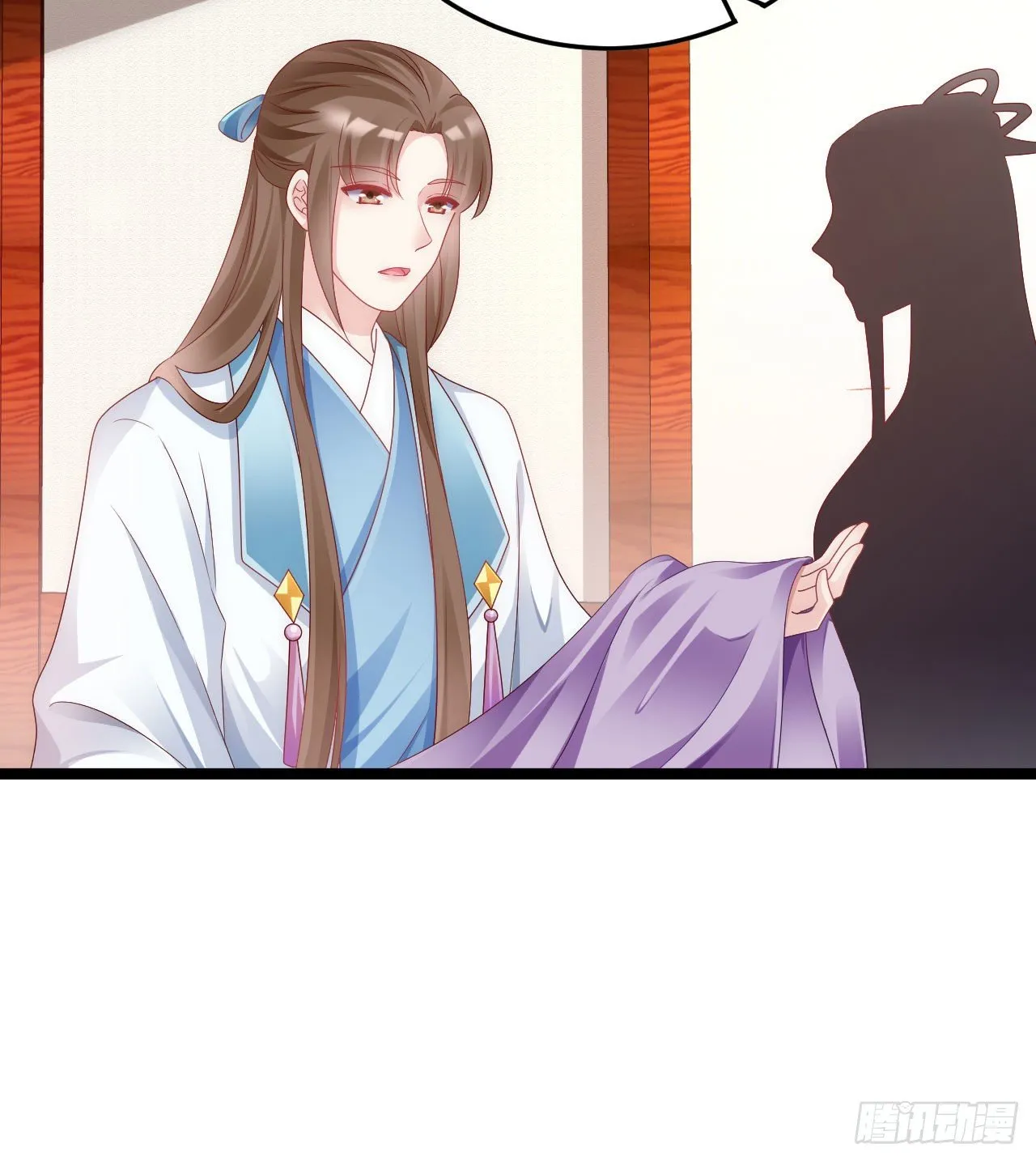 我养你 第34页