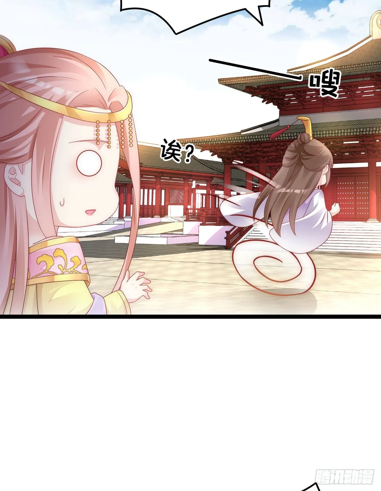 我养你 第38页