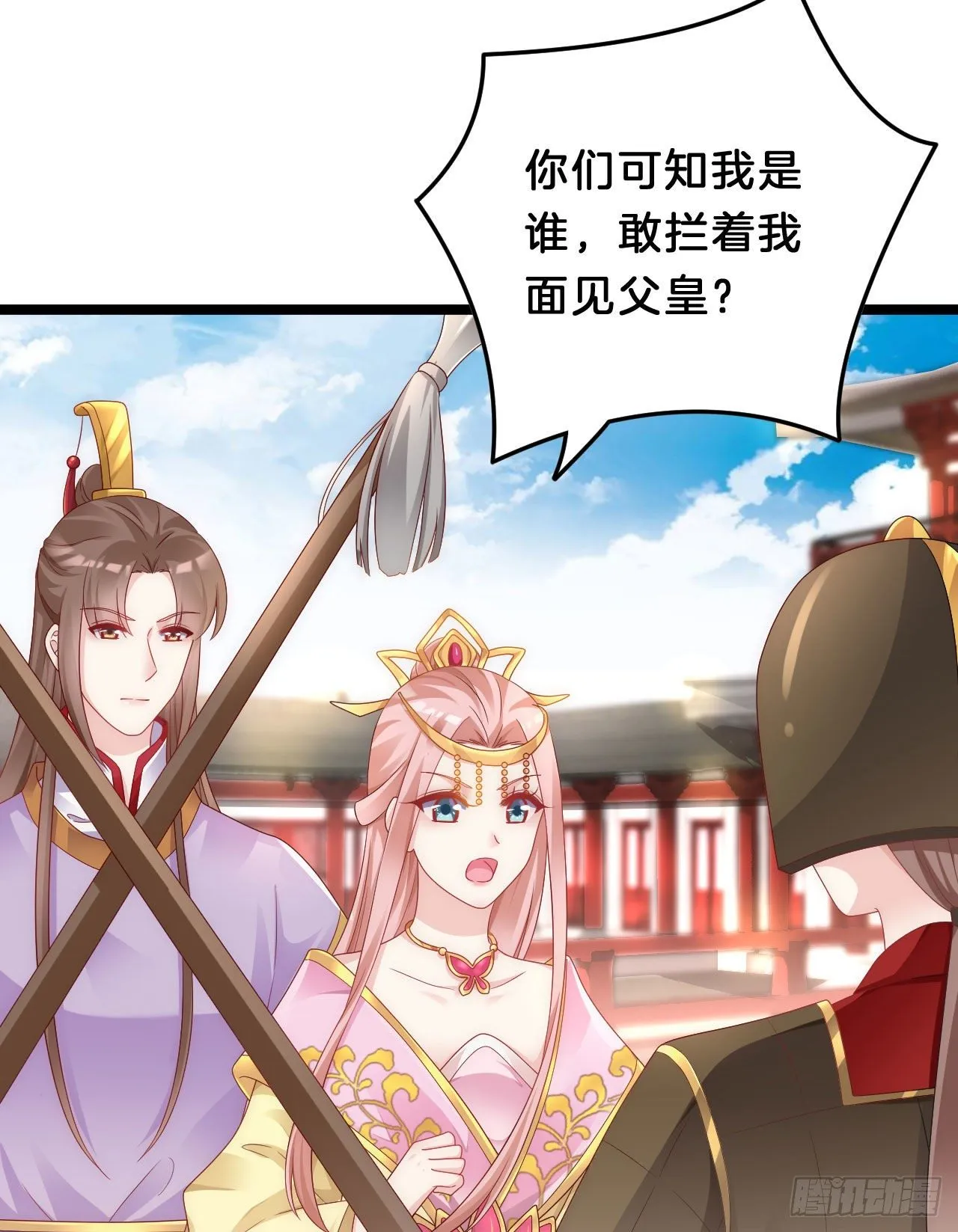 我养你 第39页