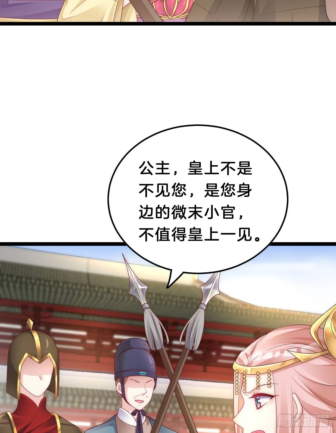 我养你 第40页